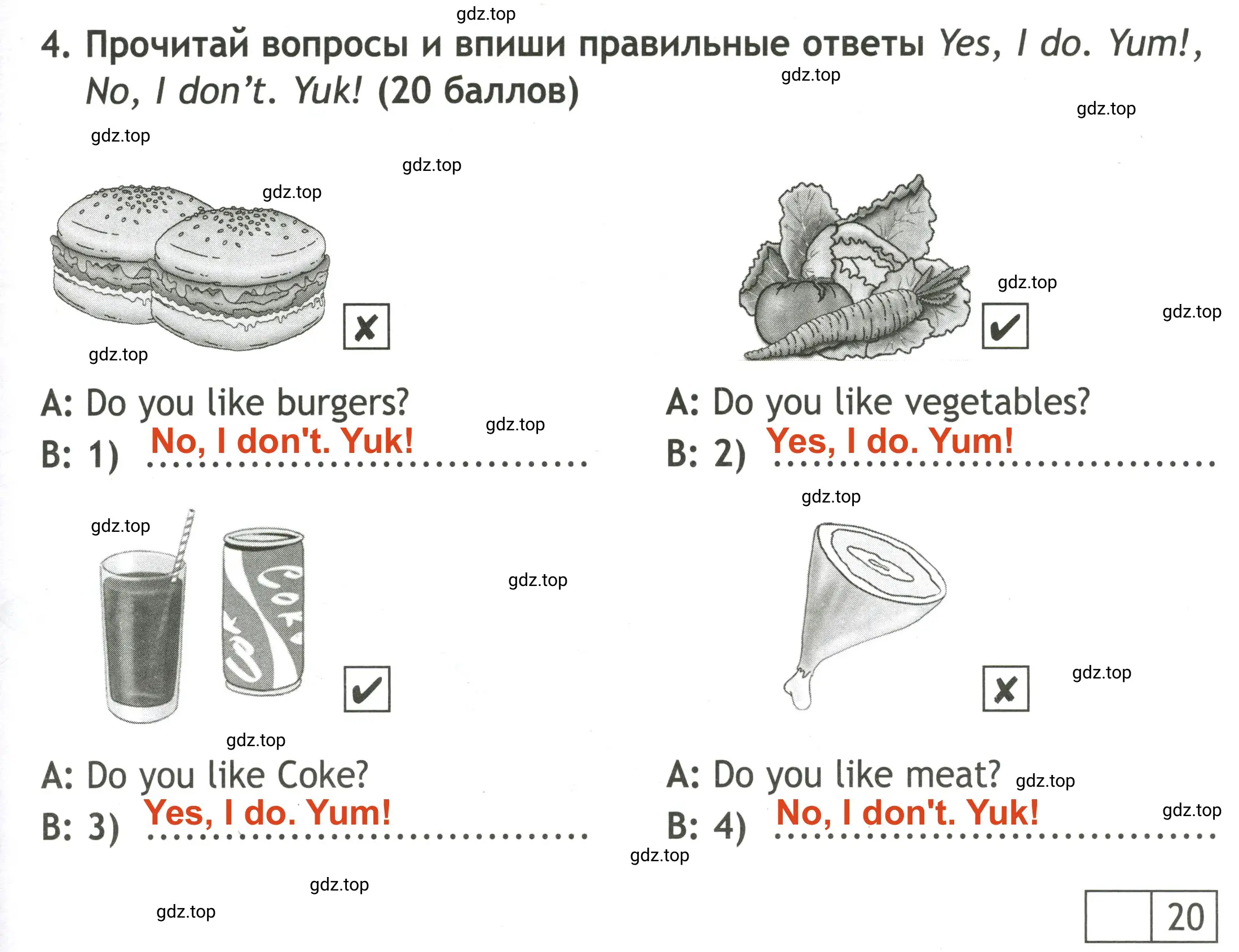 Решение 2. номер 4 (страница 25) гдз по английскому языку 3 класс Быкова, Дули, контрольные задания