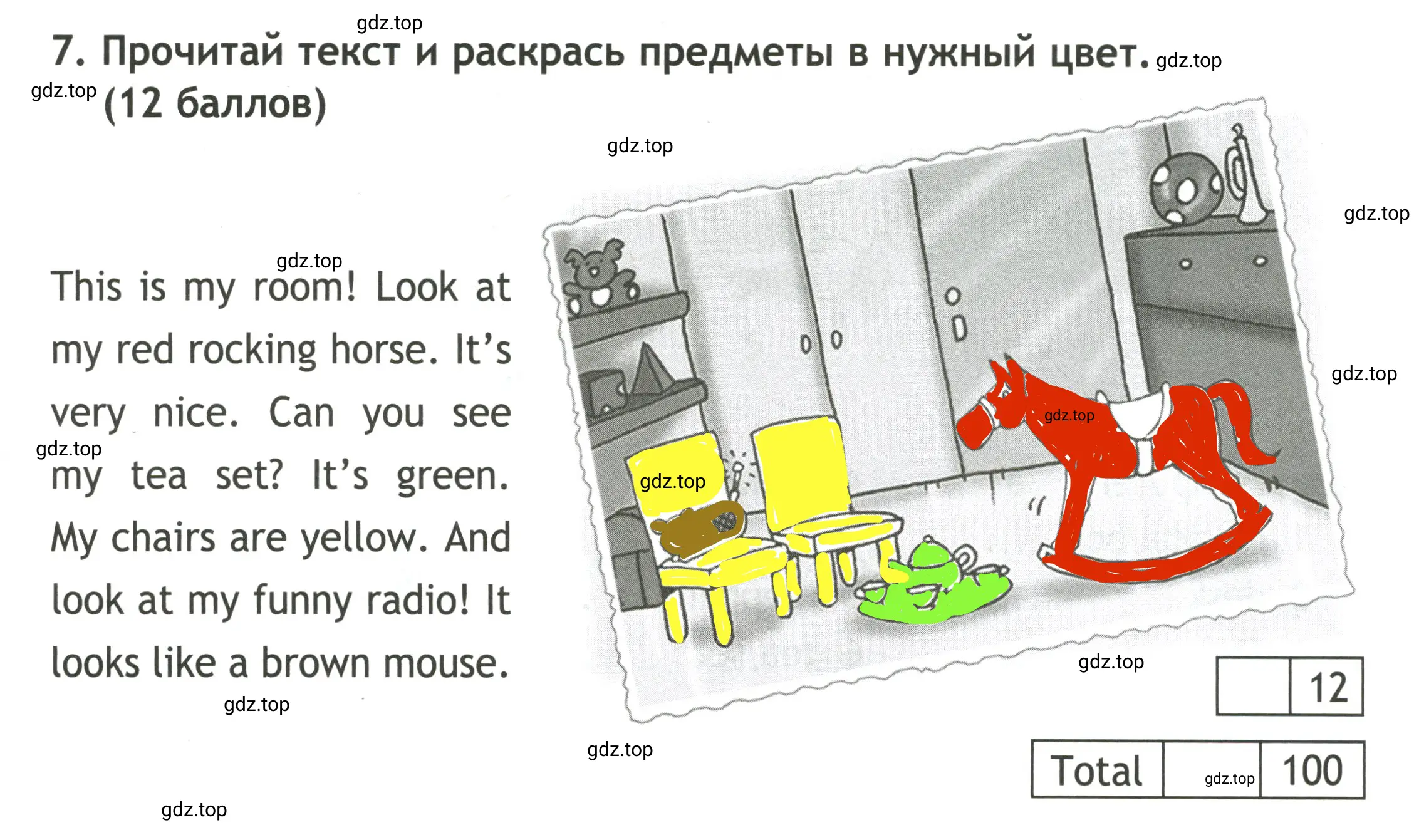 Решение 2. номер 7 (страница 31) гдз по английскому языку 3 класс Быкова, Дули, контрольные задания