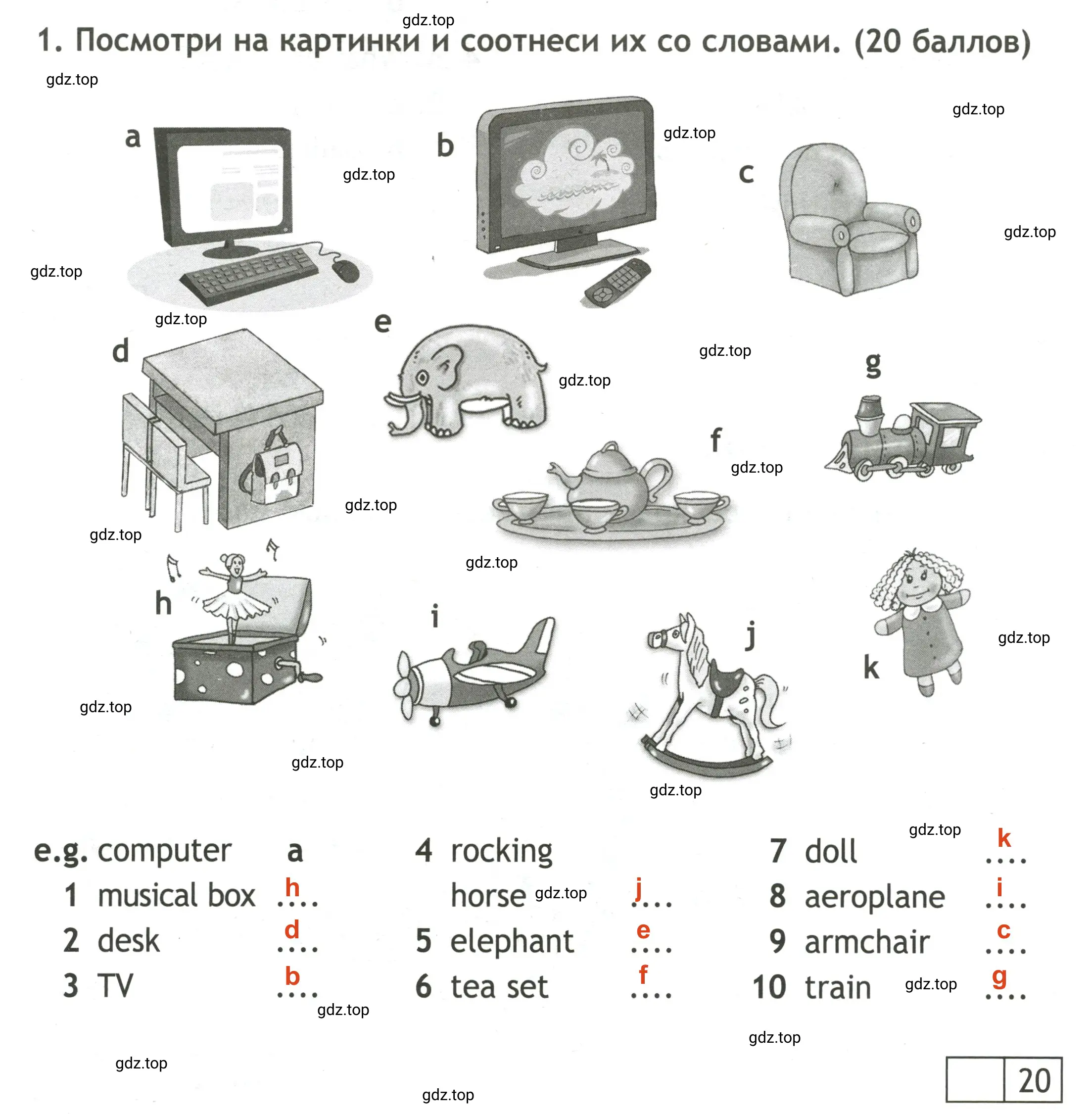 Решение 2. номер 1 (страница 32) гдз по английскому языку 3 класс Быкова, Дули, контрольные задания