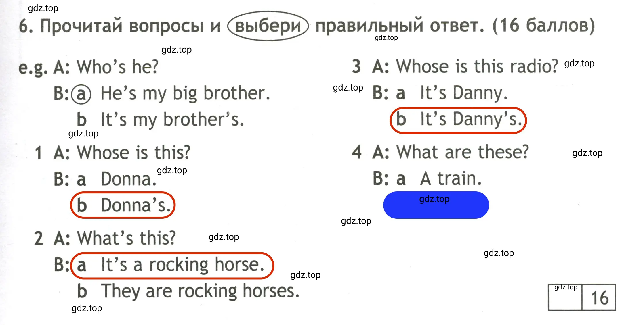 Решение 2. номер 6 (страница 35) гдз по английскому языку 3 класс Быкова, Дули, контрольные задания