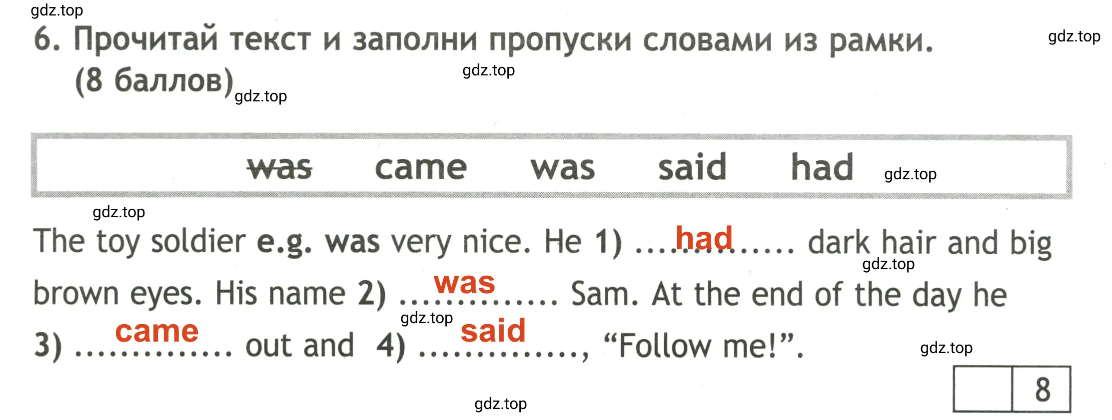 Решение 2. номер 6 (страница 38) гдз по английскому языку 3 класс Быкова, Дули, контрольные задания