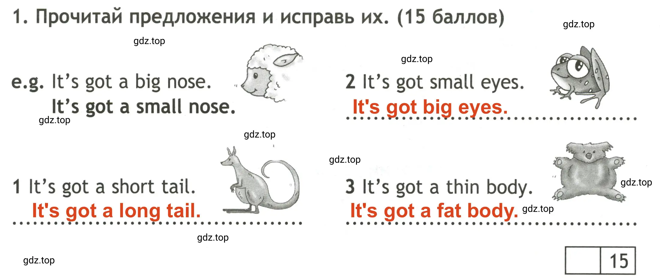 Решение 2. номер 1 (страница 40) гдз по английскому языку 3 класс Быкова, Дули, контрольные задания