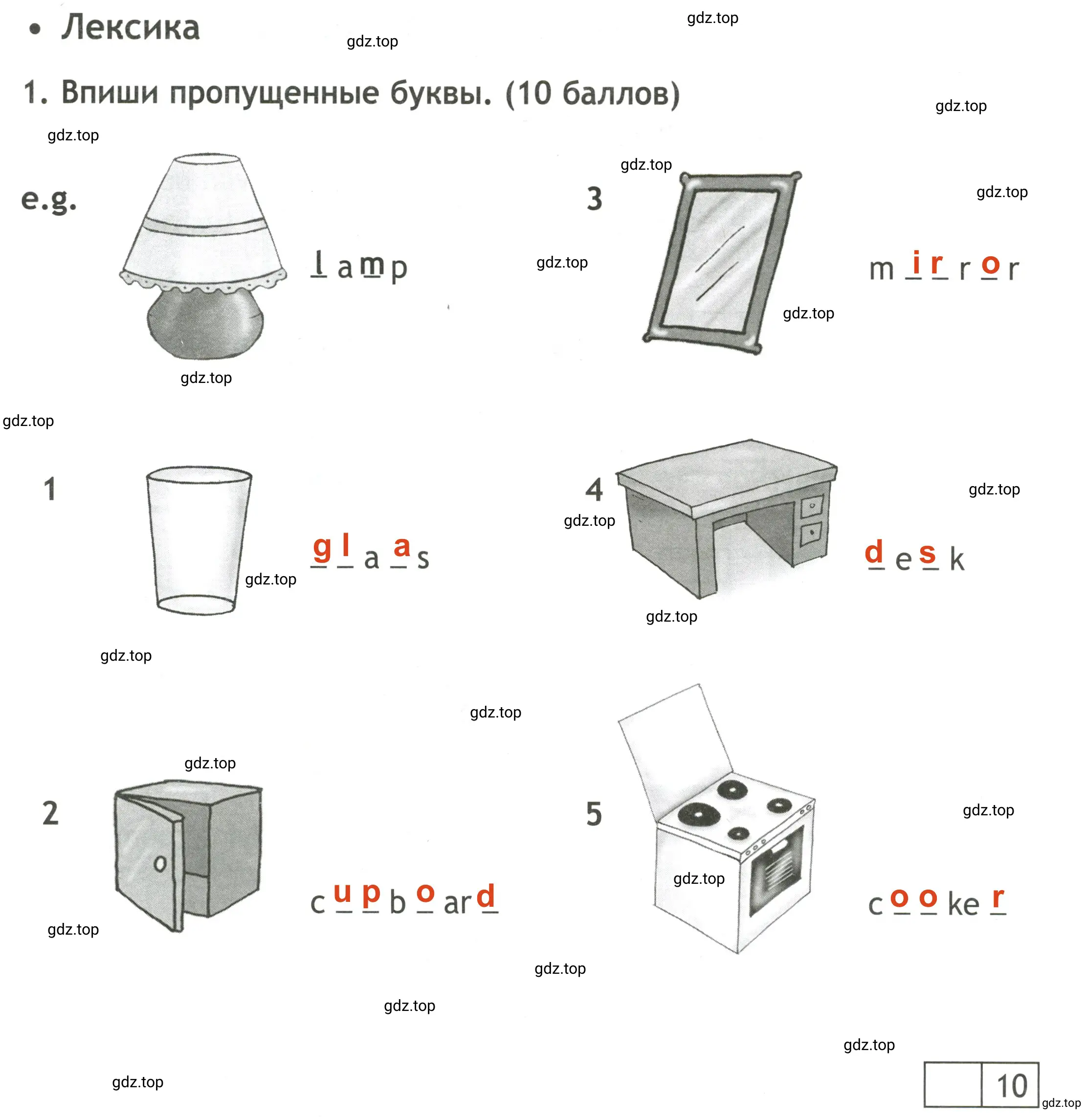 Решение 2. номер 1 (страница 44) гдз по английскому языку 3 класс Быкова, Дули, контрольные задания