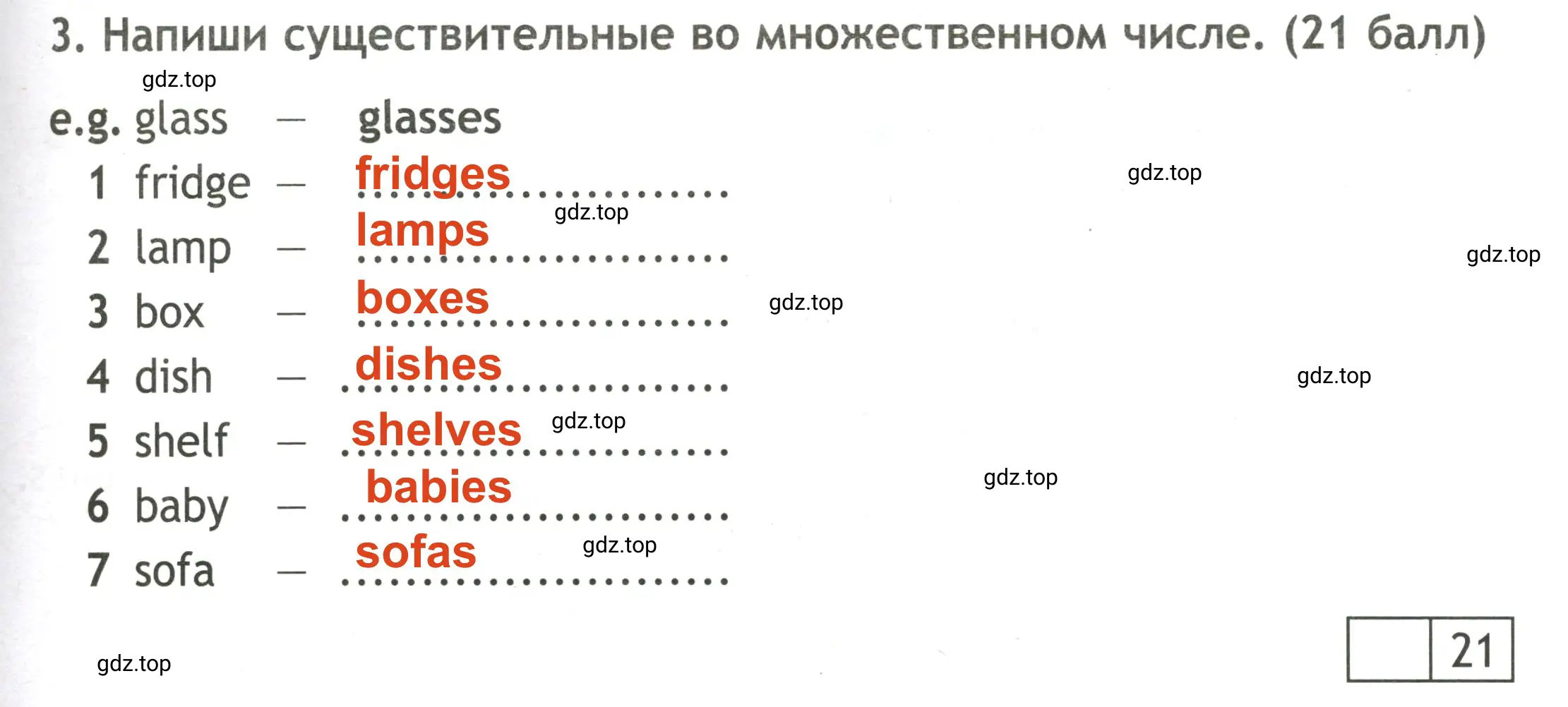 Решение 2. номер 3 (страница 51) гдз по английскому языку 3 класс Быкова, Дули, контрольные задания