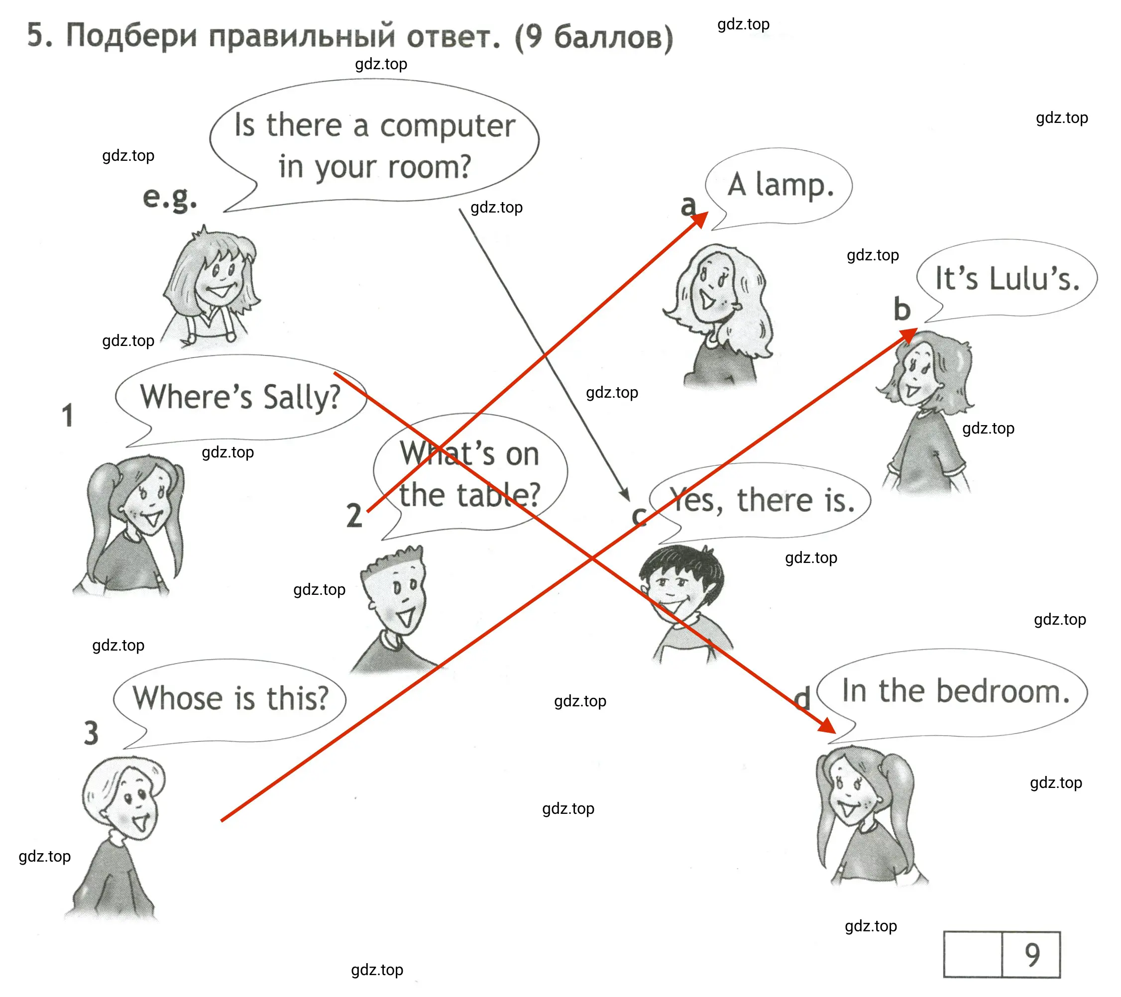 Решение 2. номер 5 (страница 52) гдз по английскому языку 3 класс Быкова, Дули, контрольные задания