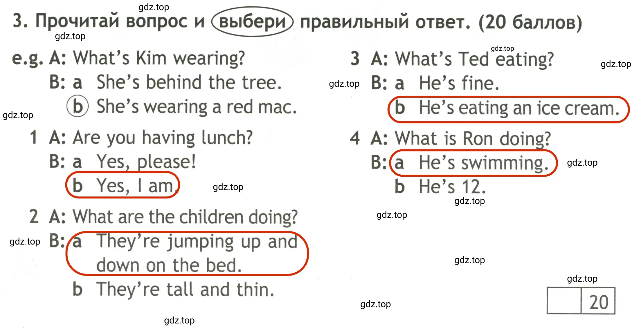 Решение 2. номер 3 (страница 56) гдз по английскому языку 3 класс Быкова, Дули, контрольные задания