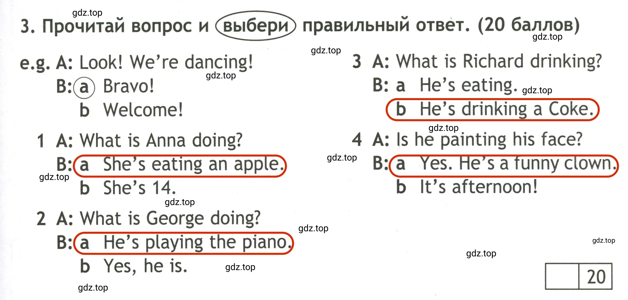 Решение 2. номер 3 (страница 59) гдз по английскому языку 3 класс Быкова, Дули, контрольные задания