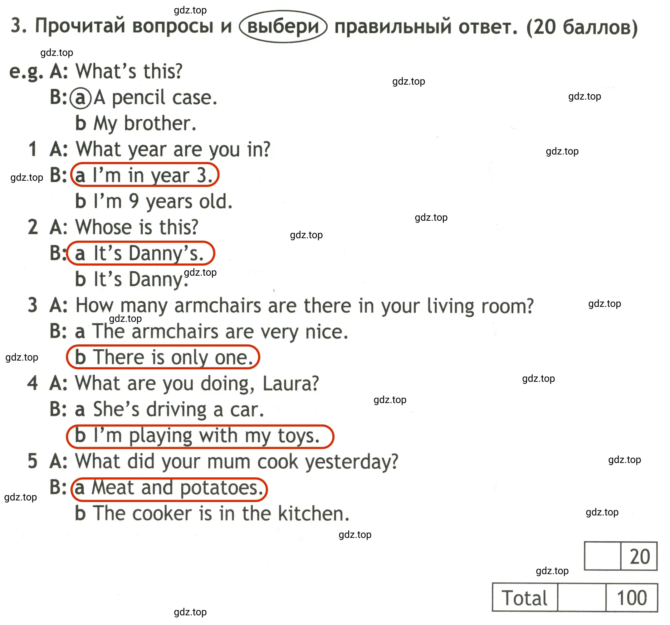 Решение 2. номер 3 (страница 72) гдз по английскому языку 3 класс Быкова, Дули, контрольные задания