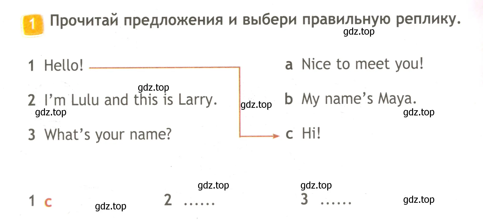 Условие номер 1 (страница 4) гдз по английскому языку 3 класс Быкова, Дули, рабочая тетрадь