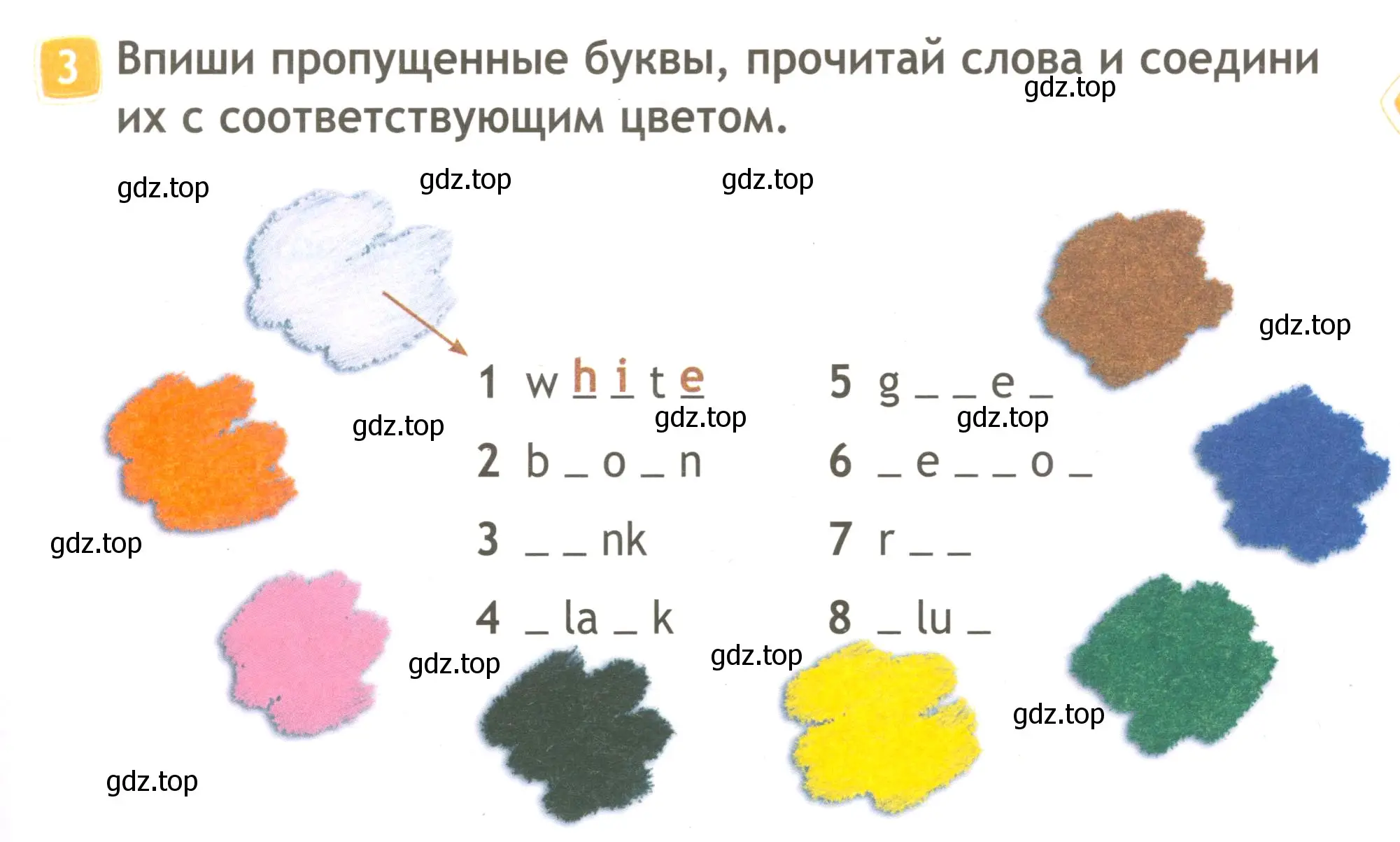 Условие номер 3 (страница 5) гдз по английскому языку 3 класс Быкова, Дули, рабочая тетрадь