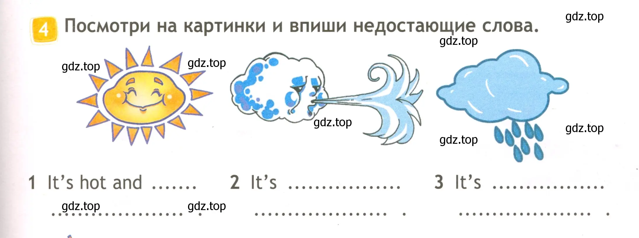 Условие номер 4 (страница 5) гдз по английскому языку 3 класс Быкова, Дули, рабочая тетрадь