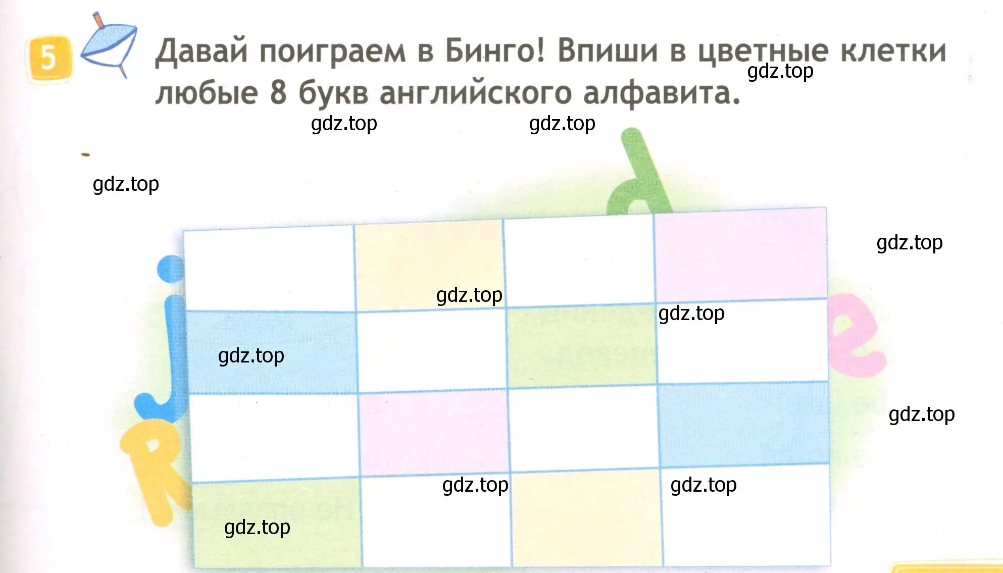 Условие номер 5 (страница 5) гдз по английскому языку 3 класс Быкова, Дули, рабочая тетрадь