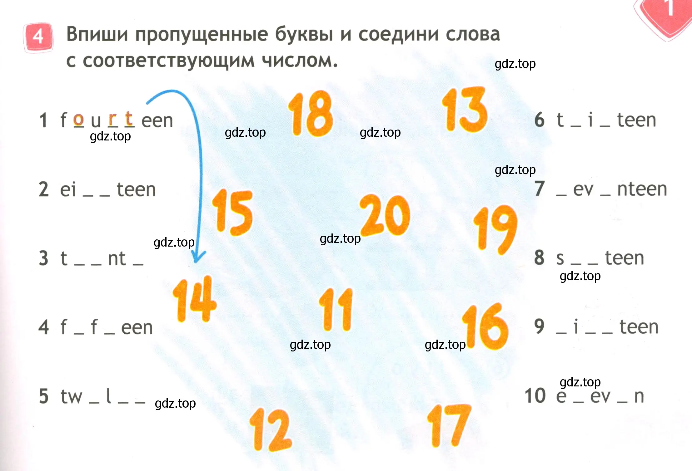 Условие номер 4 (страница 7) гдз по английскому языку 3 класс Быкова, Дули, рабочая тетрадь