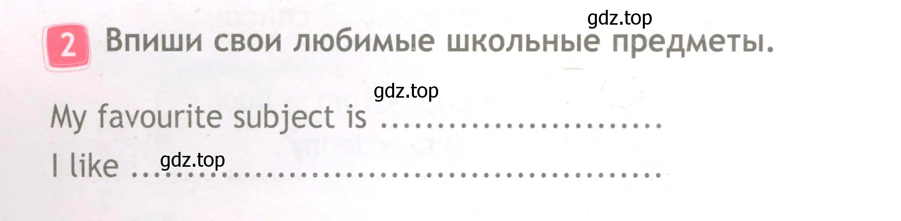 Условие номер 2 (страница 8) гдз по английскому языку 3 класс Быкова, Дули, рабочая тетрадь