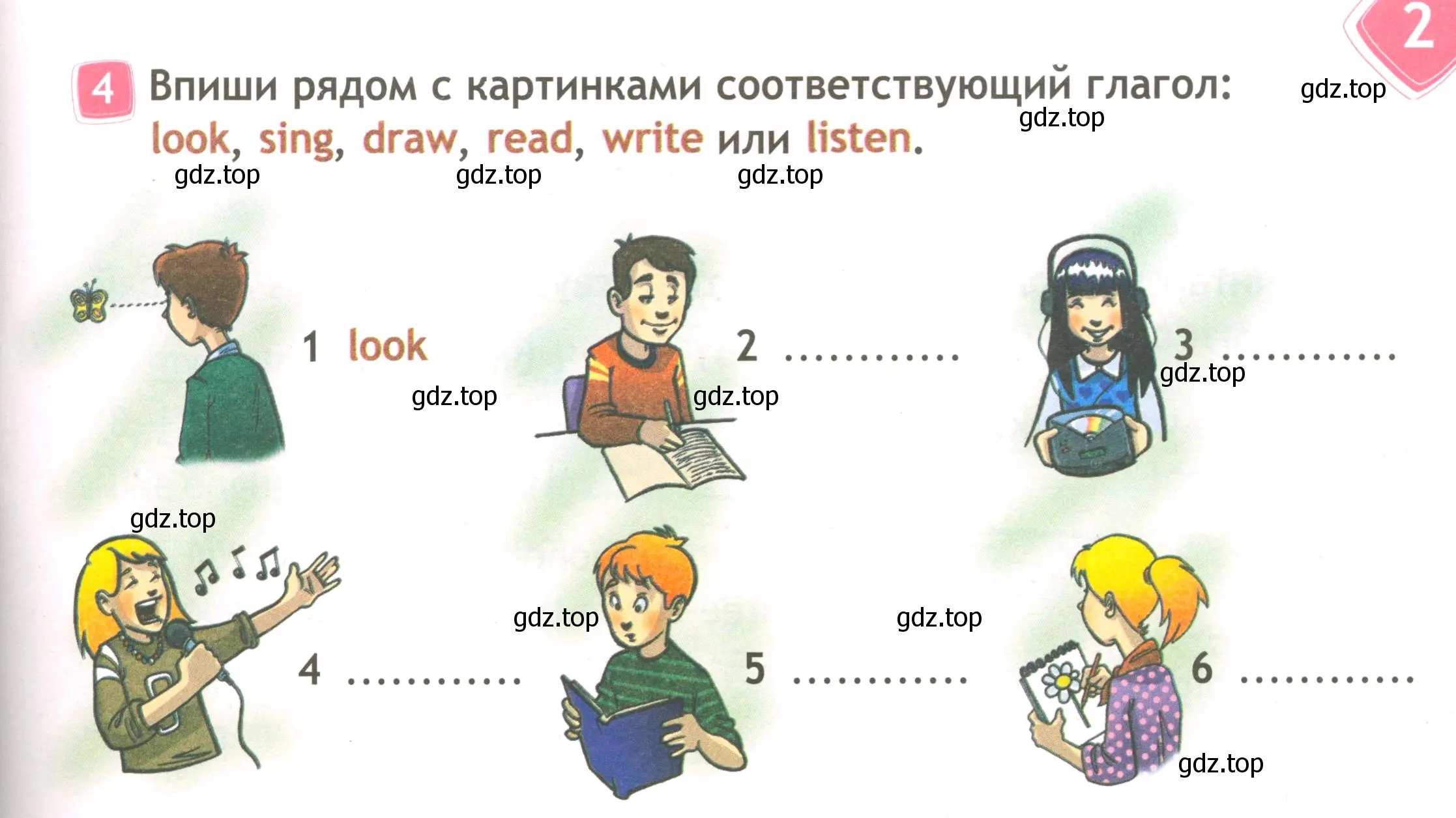 Условие номер 4 (страница 9) гдз по английскому языку 3 класс Быкова, Дули, рабочая тетрадь