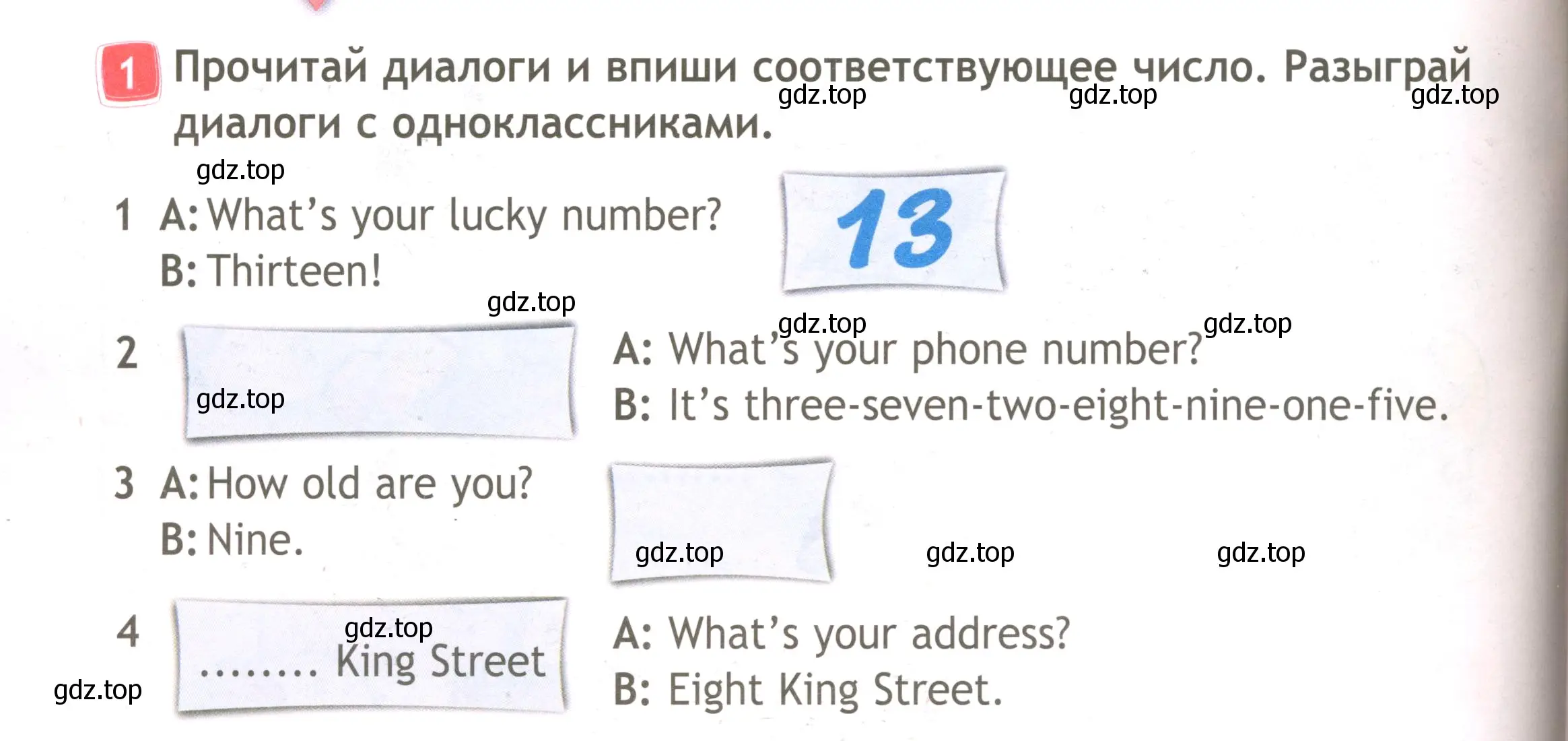 Условие номер 1 (страница 10) гдз по английскому языку 3 класс Быкова, Дули, рабочая тетрадь