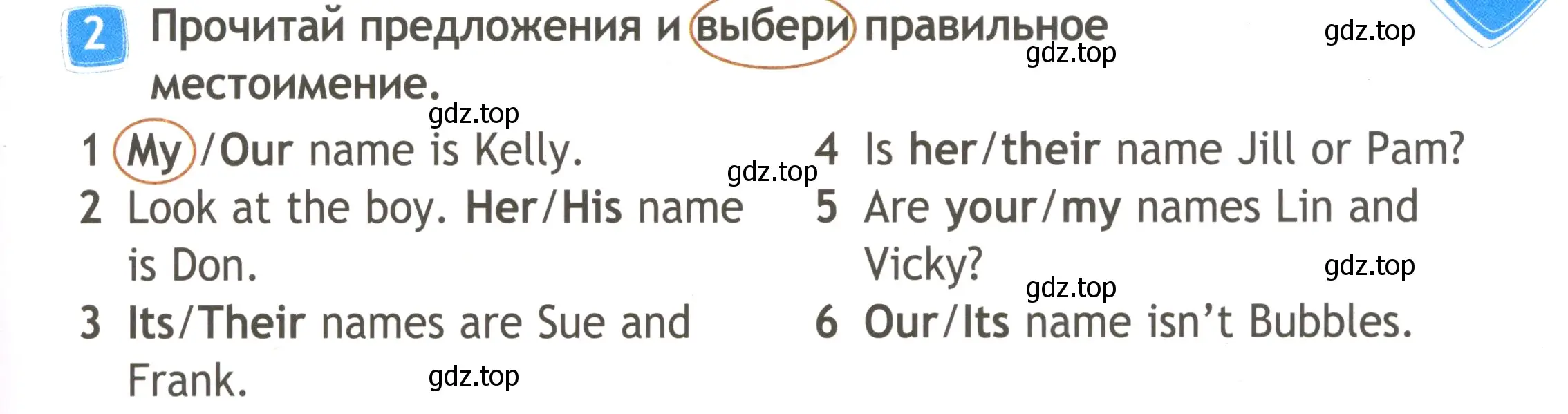 Условие номер 2 (страница 15) гдз по английскому языку 3 класс Быкова, Дули, рабочая тетрадь