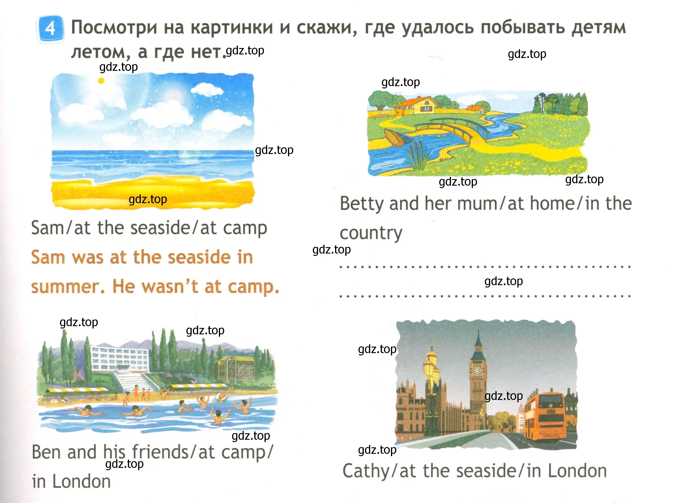 Условие номер 4 (страница 19) гдз по английскому языку 3 класс Быкова, Дули, рабочая тетрадь