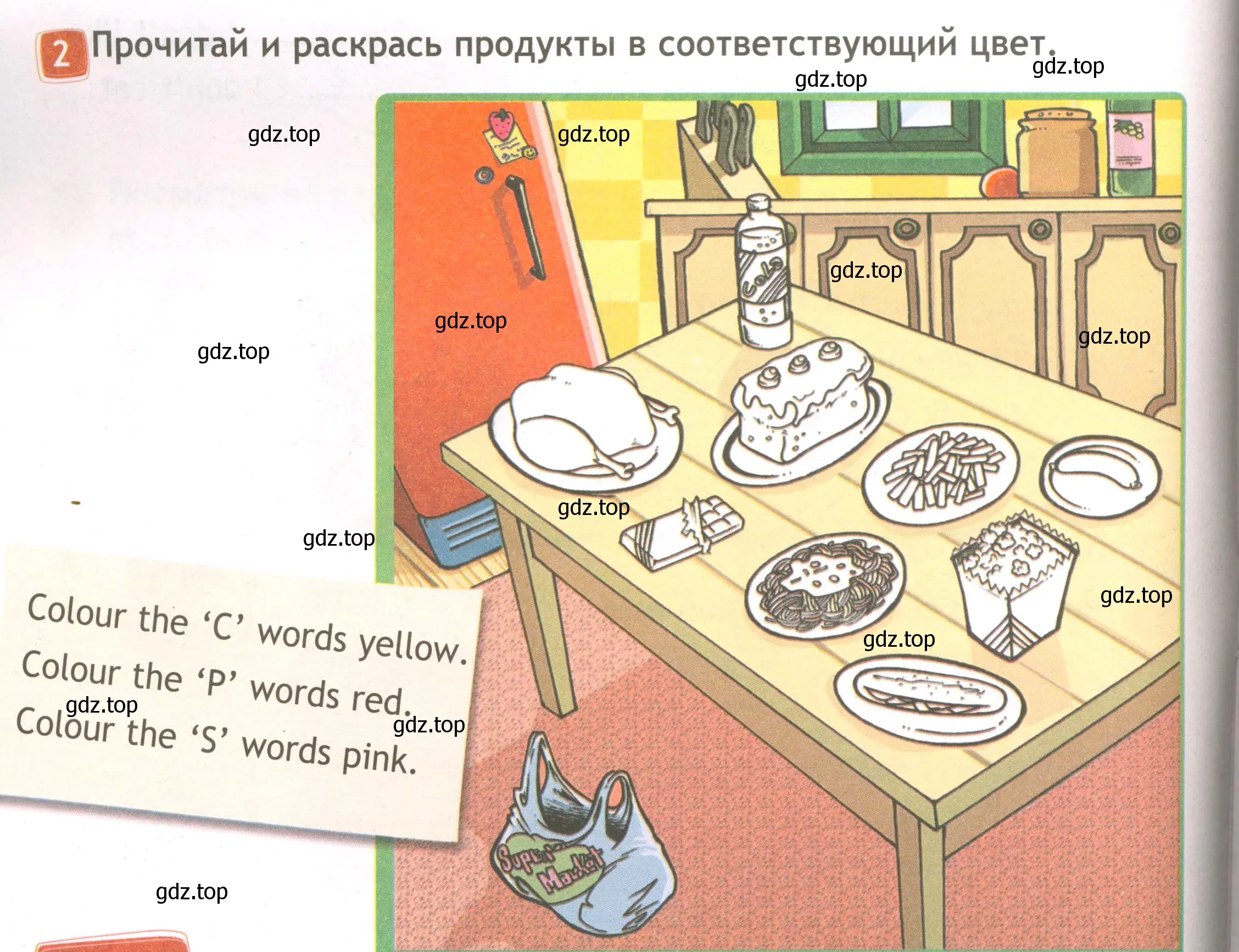 Условие номер 2 (страница 26) гдз по английскому языку 3 класс Быкова, Дули, рабочая тетрадь