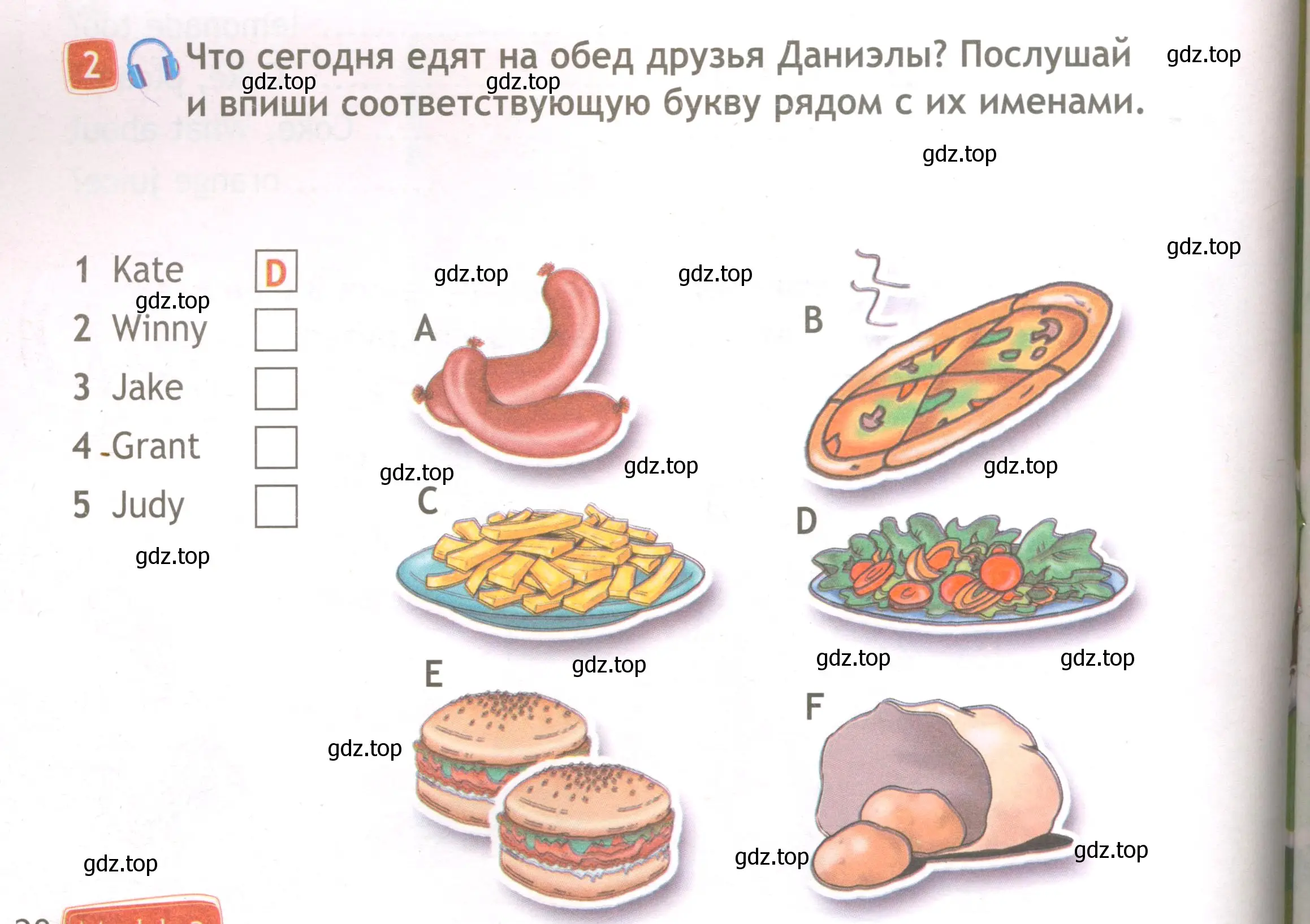 Условие номер 2 (страница 28) гдз по английскому языку 3 класс Быкова, Дули, рабочая тетрадь