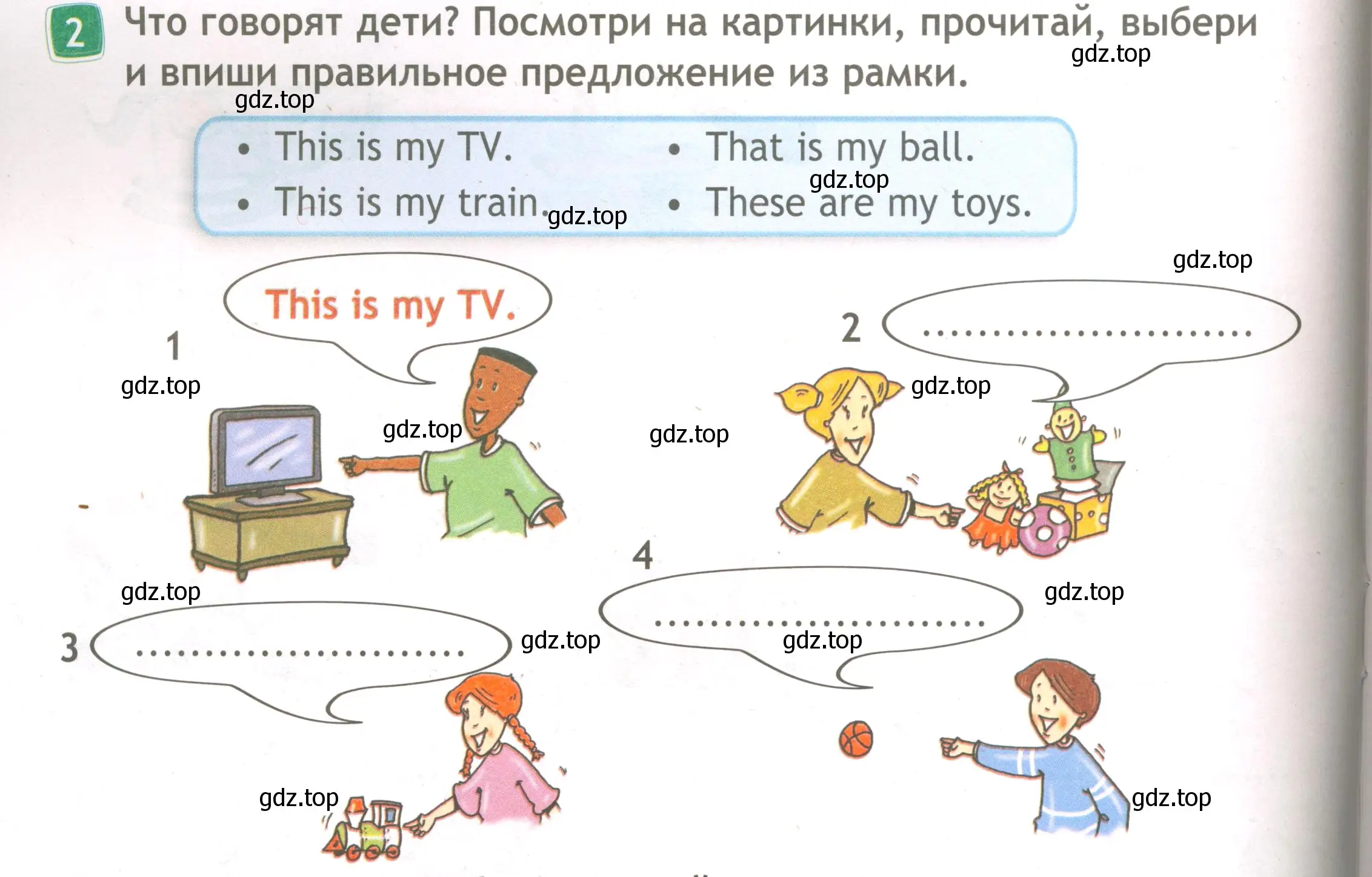 Условие номер 2 (страница 34) гдз по английскому языку 3 класс Быкова, Дули, рабочая тетрадь