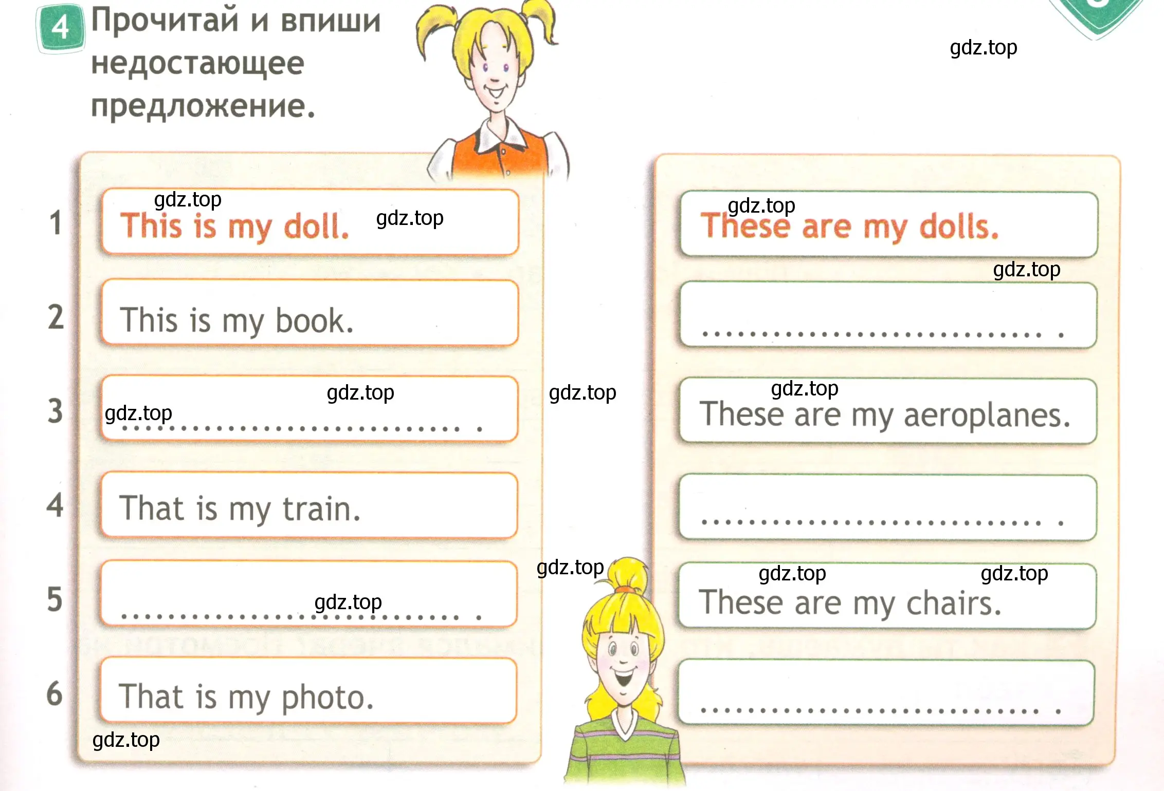 Условие номер 4 (страница 35) гдз по английскому языку 3 класс Быкова, Дули, рабочая тетрадь