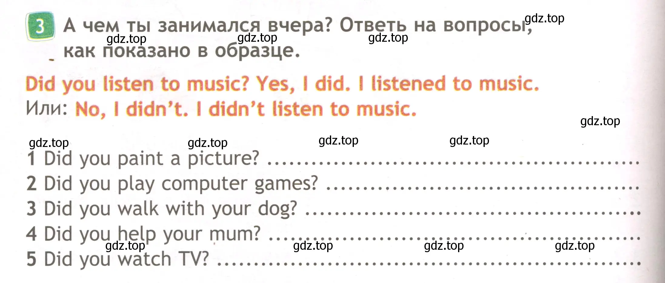 Условие номер 3 (страница 36) гдз по английскому языку 3 класс Быкова, Дули, рабочая тетрадь