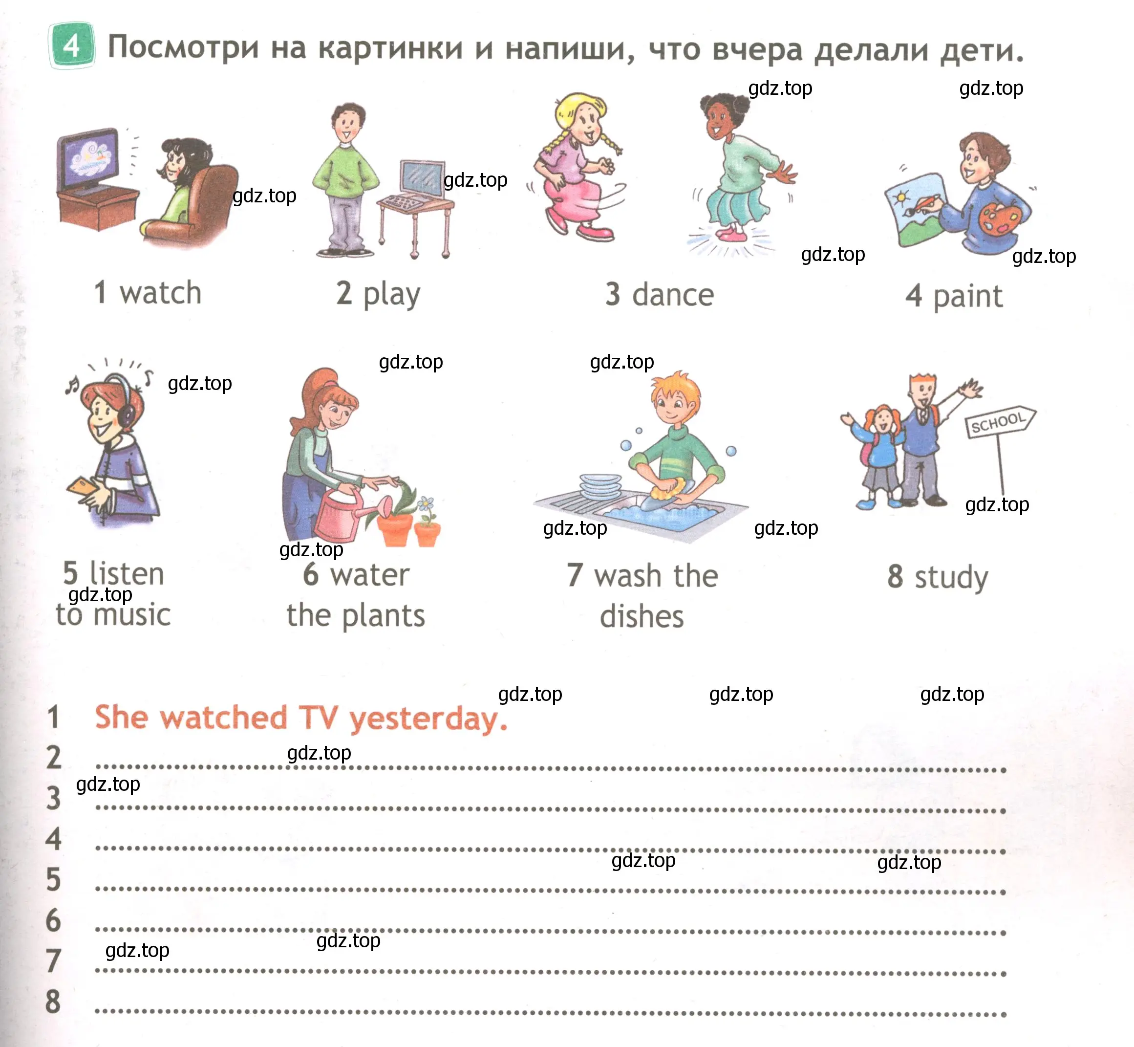 Условие номер 4 (страница 37) гдз по английскому языку 3 класс Быкова, Дули, рабочая тетрадь