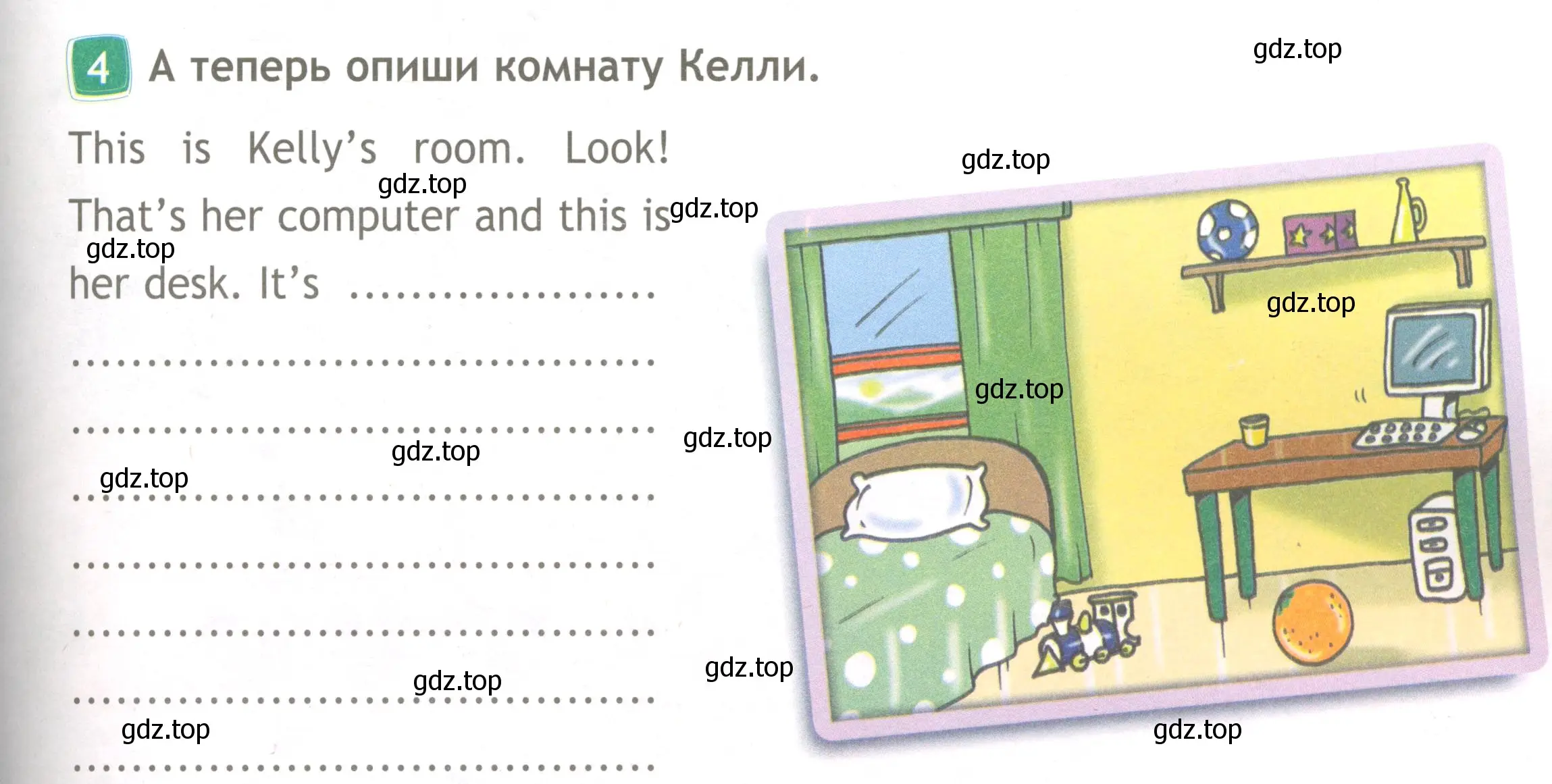 Условие номер 4 (страница 39) гдз по английскому языку 3 класс Быкова, Дули, рабочая тетрадь