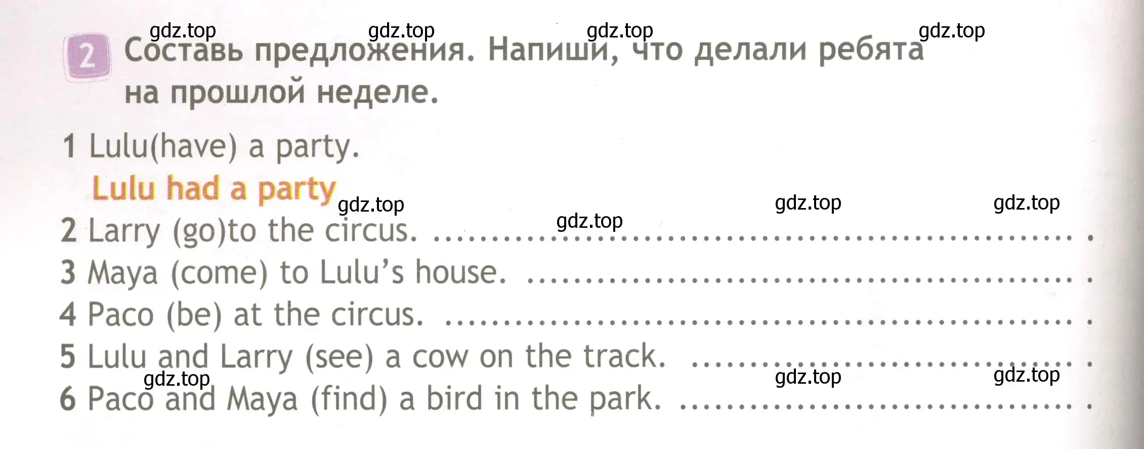 Условие номер 2 (страница 46) гдз по английскому языку 3 класс Быкова, Дули, рабочая тетрадь