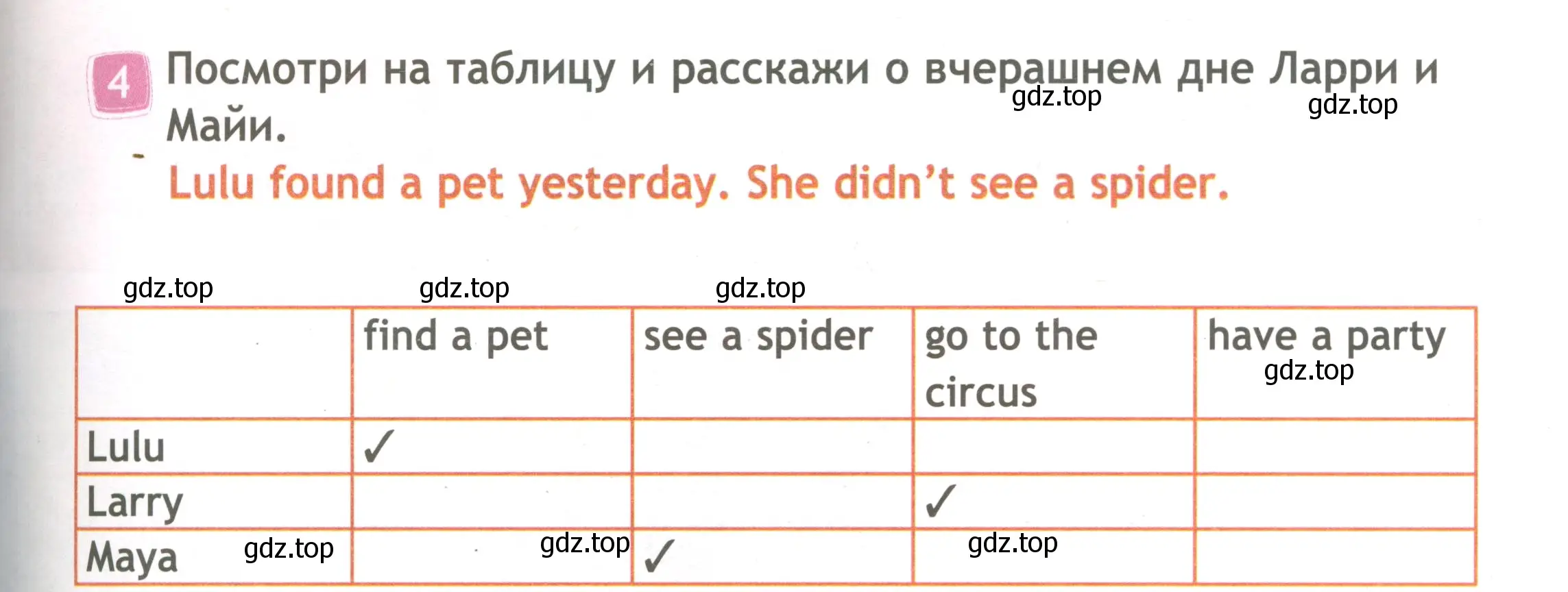 Условие номер 4 (страница 49) гдз по английскому языку 3 класс Быкова, Дули, рабочая тетрадь