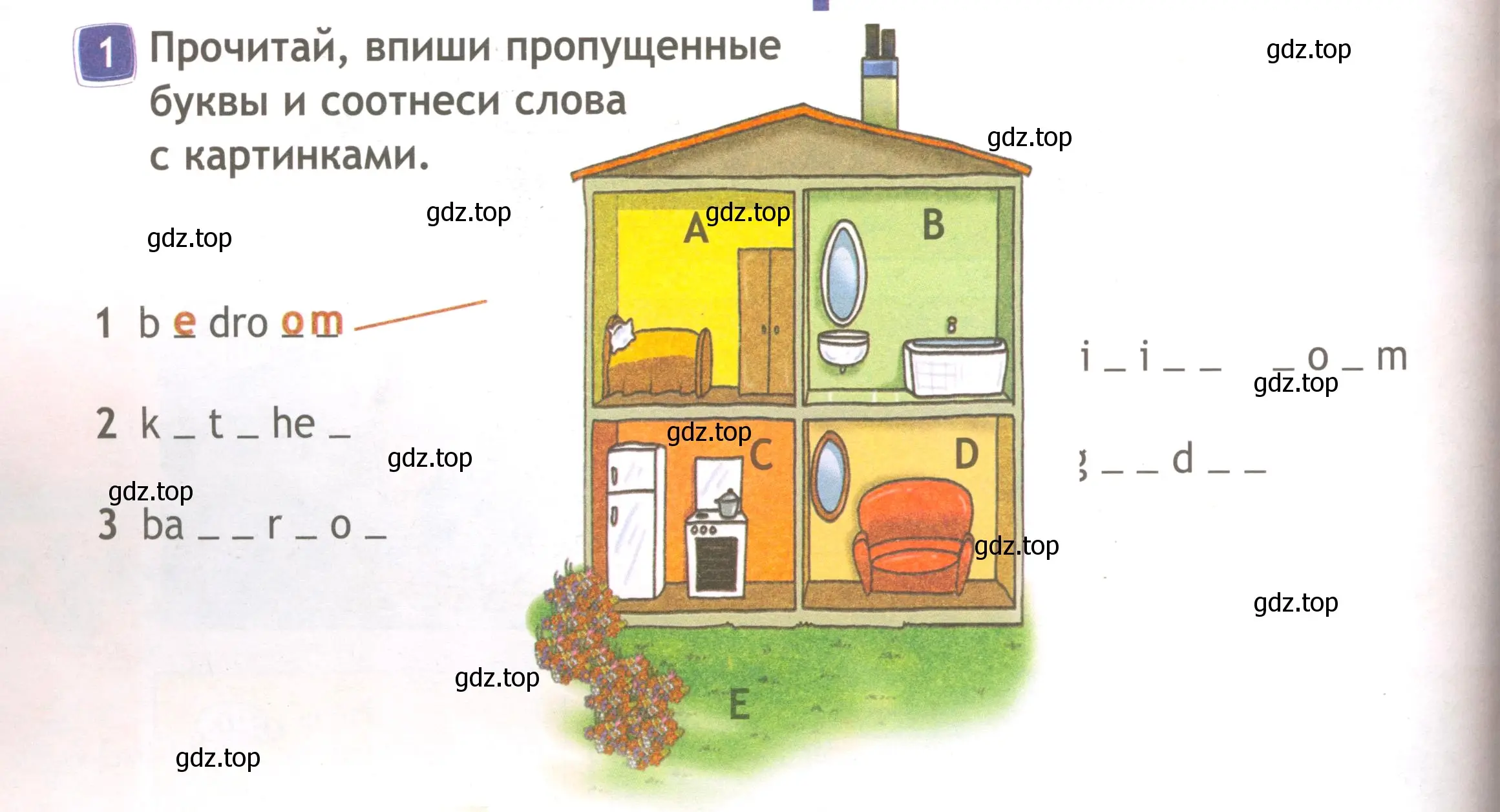 Условие номер 1 (страница 52) гдз по английскому языку 3 класс Быкова, Дули, рабочая тетрадь