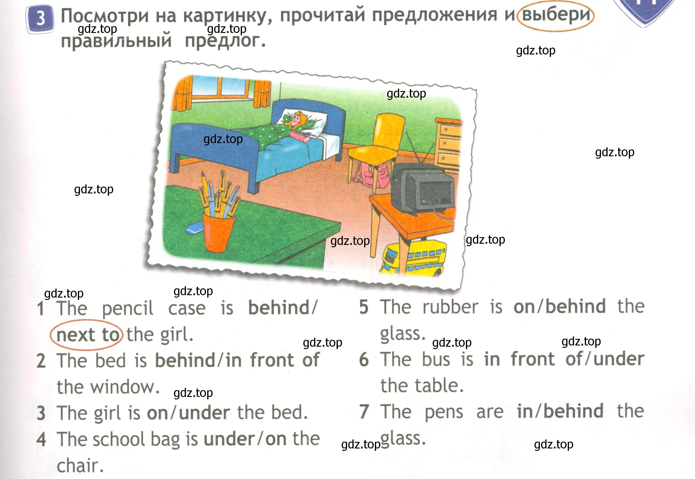 Условие номер 3 (страница 53) гдз по английскому языку 3 класс Быкова, Дули, рабочая тетрадь