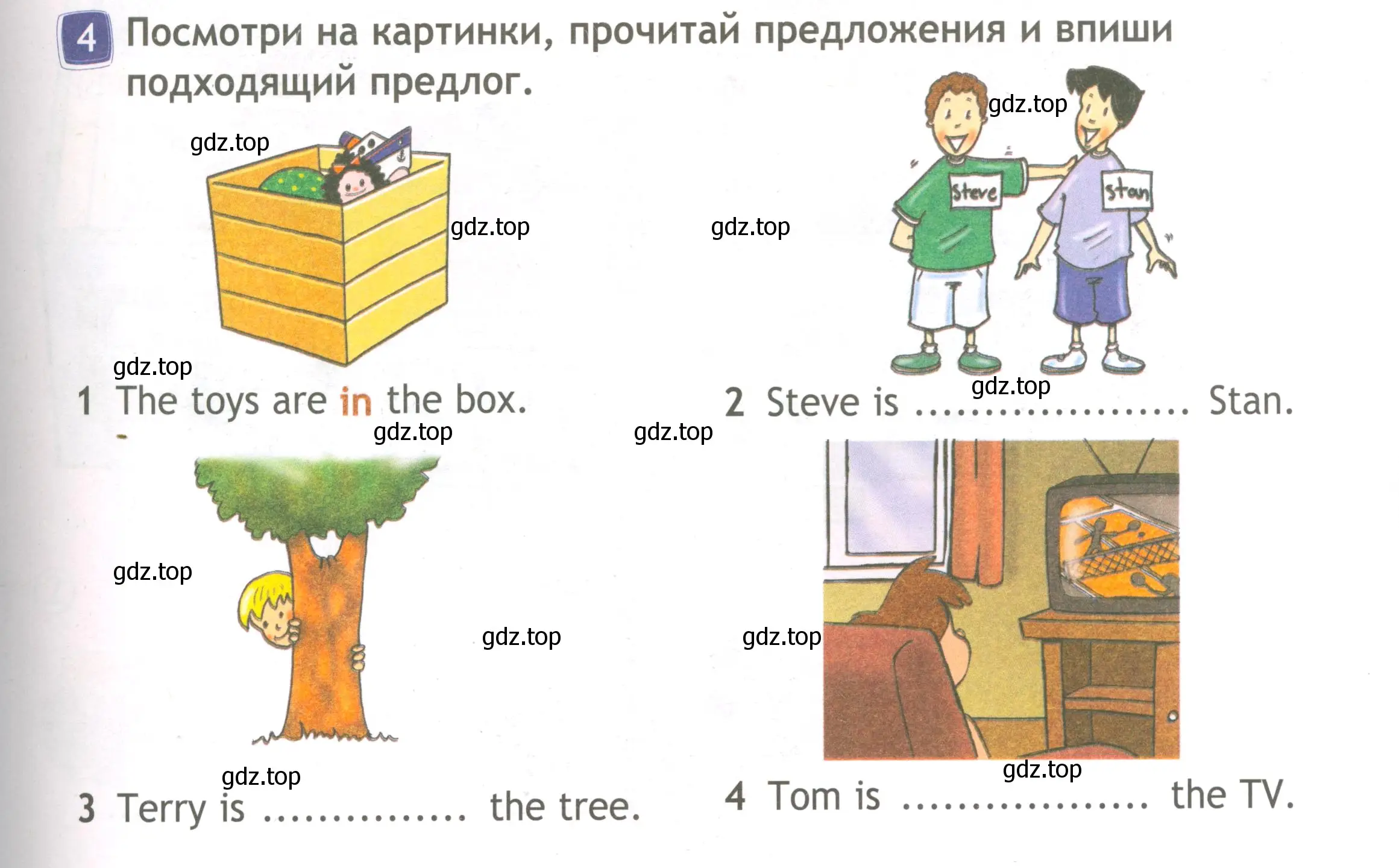 Условие номер 4 (страница 53) гдз по английскому языку 3 класс Быкова, Дули, рабочая тетрадь