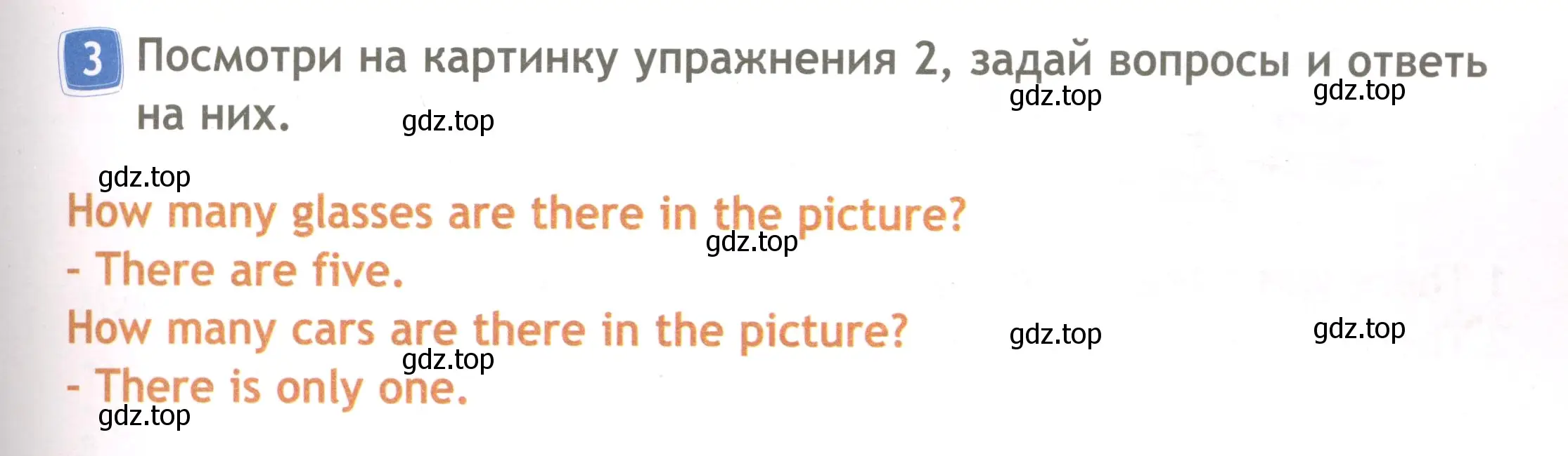 Условие номер 3 (страница 55) гдз по английскому языку 3 класс Быкова, Дули, рабочая тетрадь