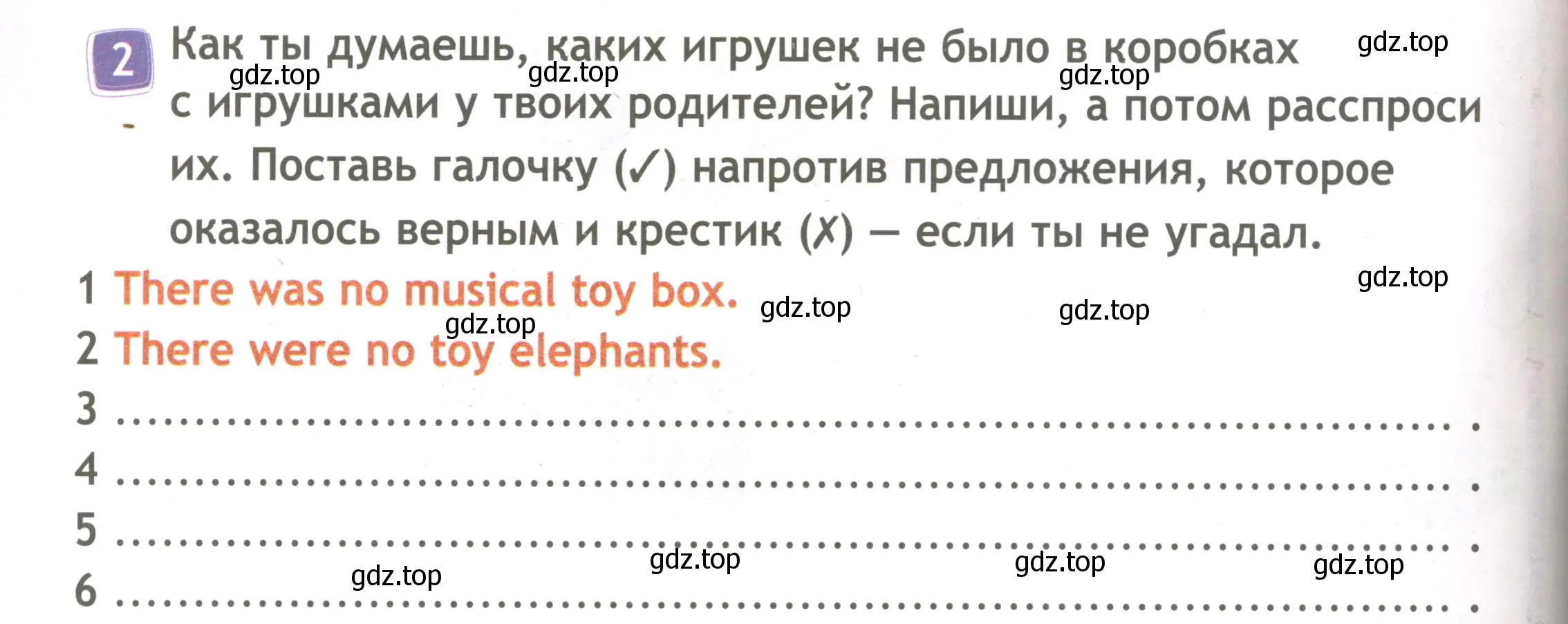 Условие номер 2 (страница 56) гдз по английскому языку 3 класс Быкова, Дули, рабочая тетрадь