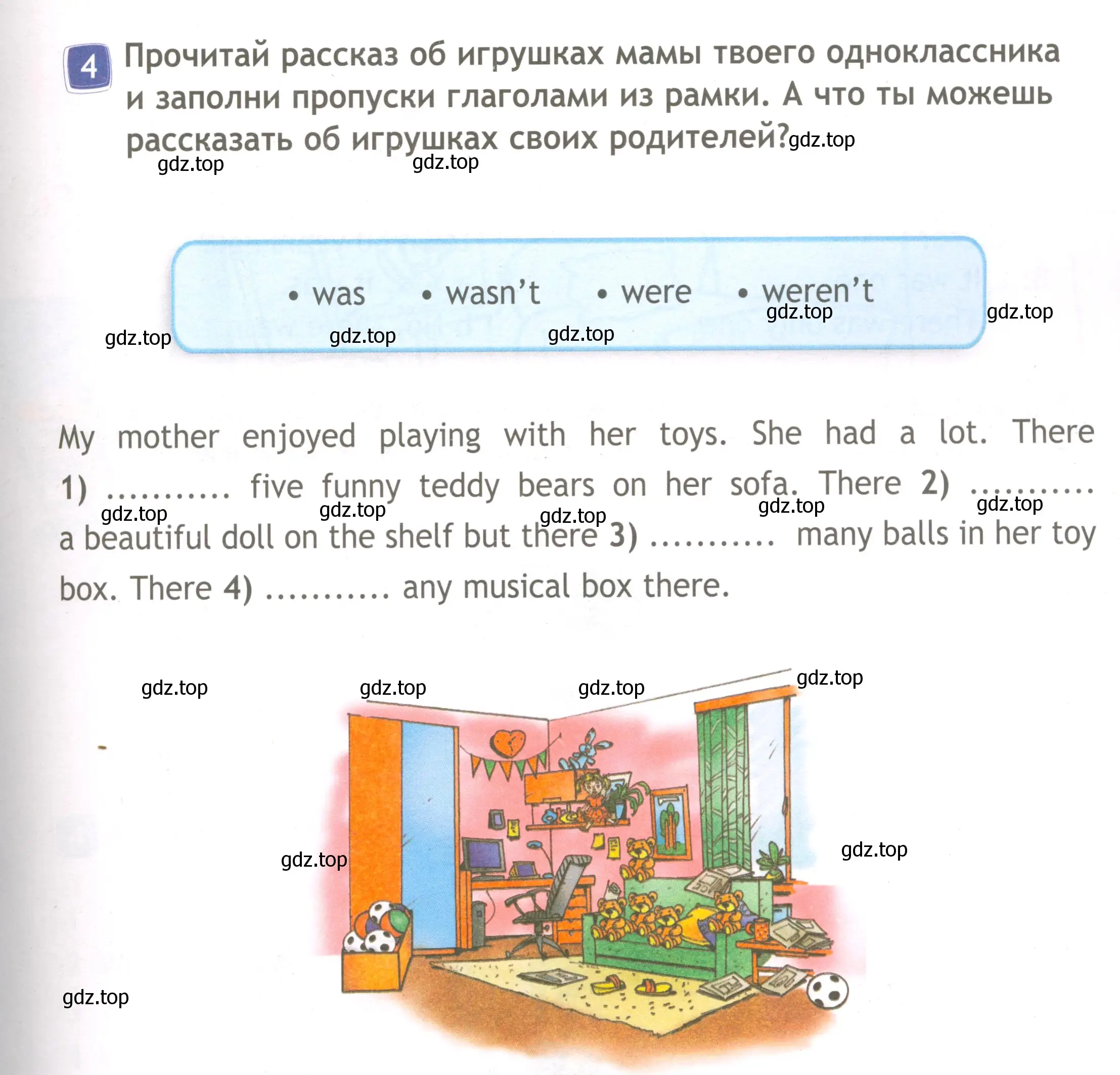 Условие номер 4 (страница 57) гдз по английскому языку 3 класс Быкова, Дули, рабочая тетрадь