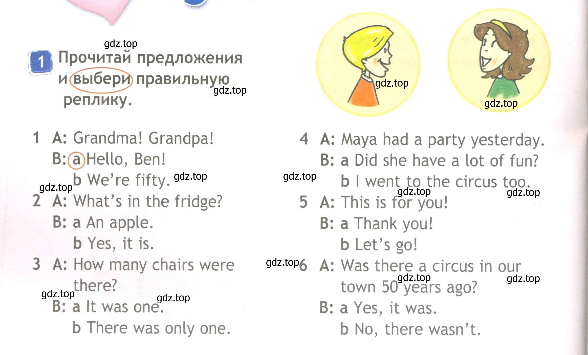 Условие номер 1 (страница 58) гдз по английскому языку 3 класс Быкова, Дули, рабочая тетрадь