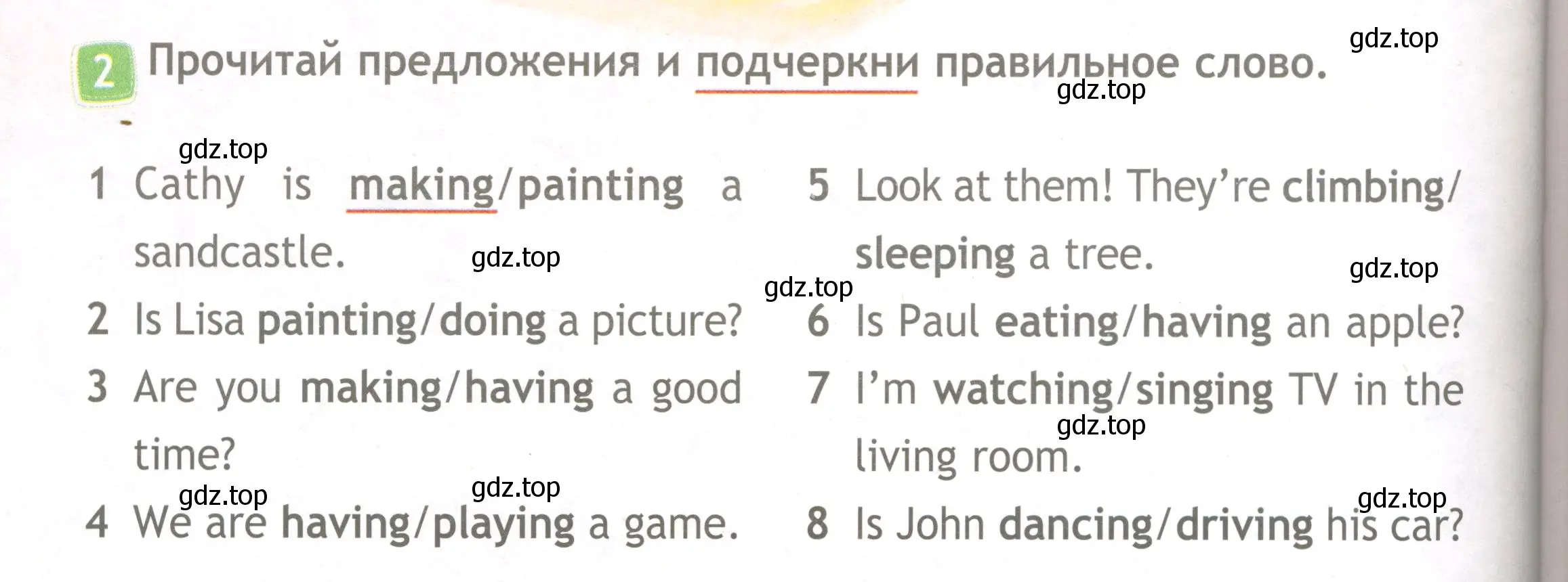 Условие номер 2 (страница 62) гдз по английскому языку 3 класс Быкова, Дули, рабочая тетрадь