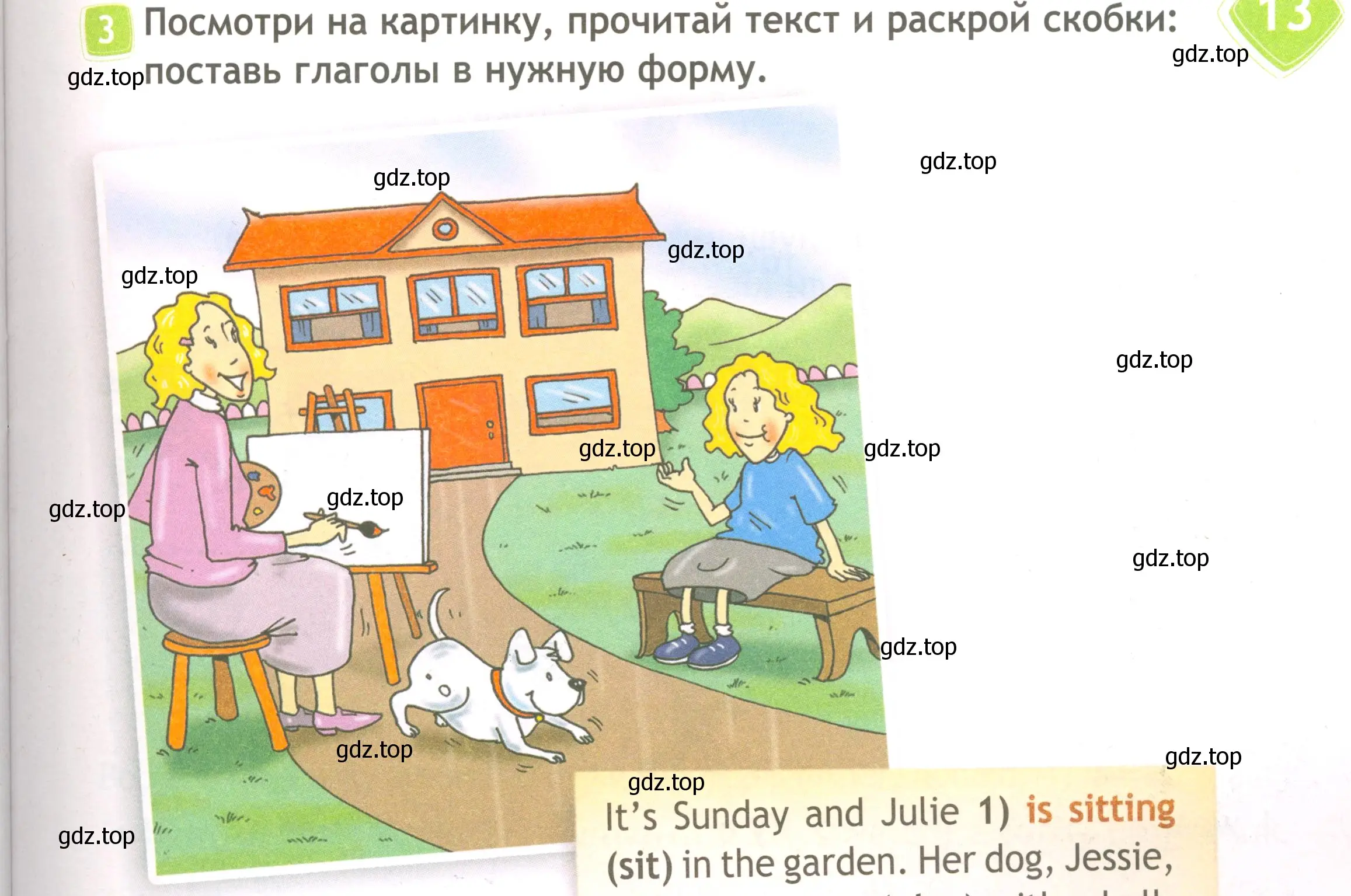 Условие номер 3 (страница 63) гдз по английскому языку 3 класс Быкова, Дули, рабочая тетрадь