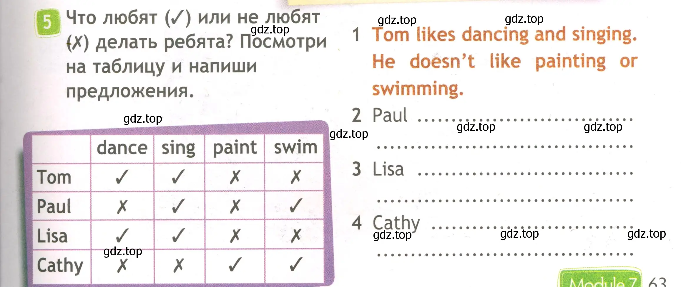 Условие номер 5 (страница 63) гдз по английскому языку 3 класс Быкова, Дули, рабочая тетрадь