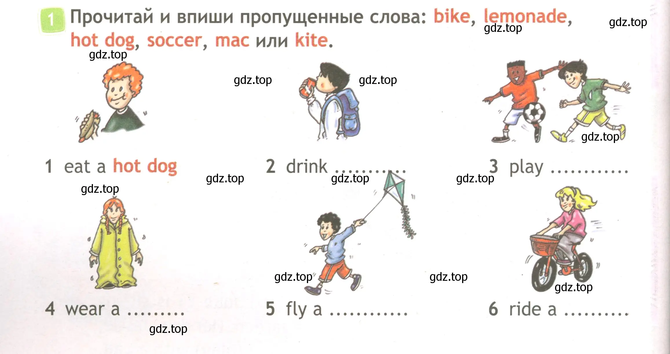 Условие номер 1 (страница 64) гдз по английскому языку 3 класс Быкова, Дули, рабочая тетрадь