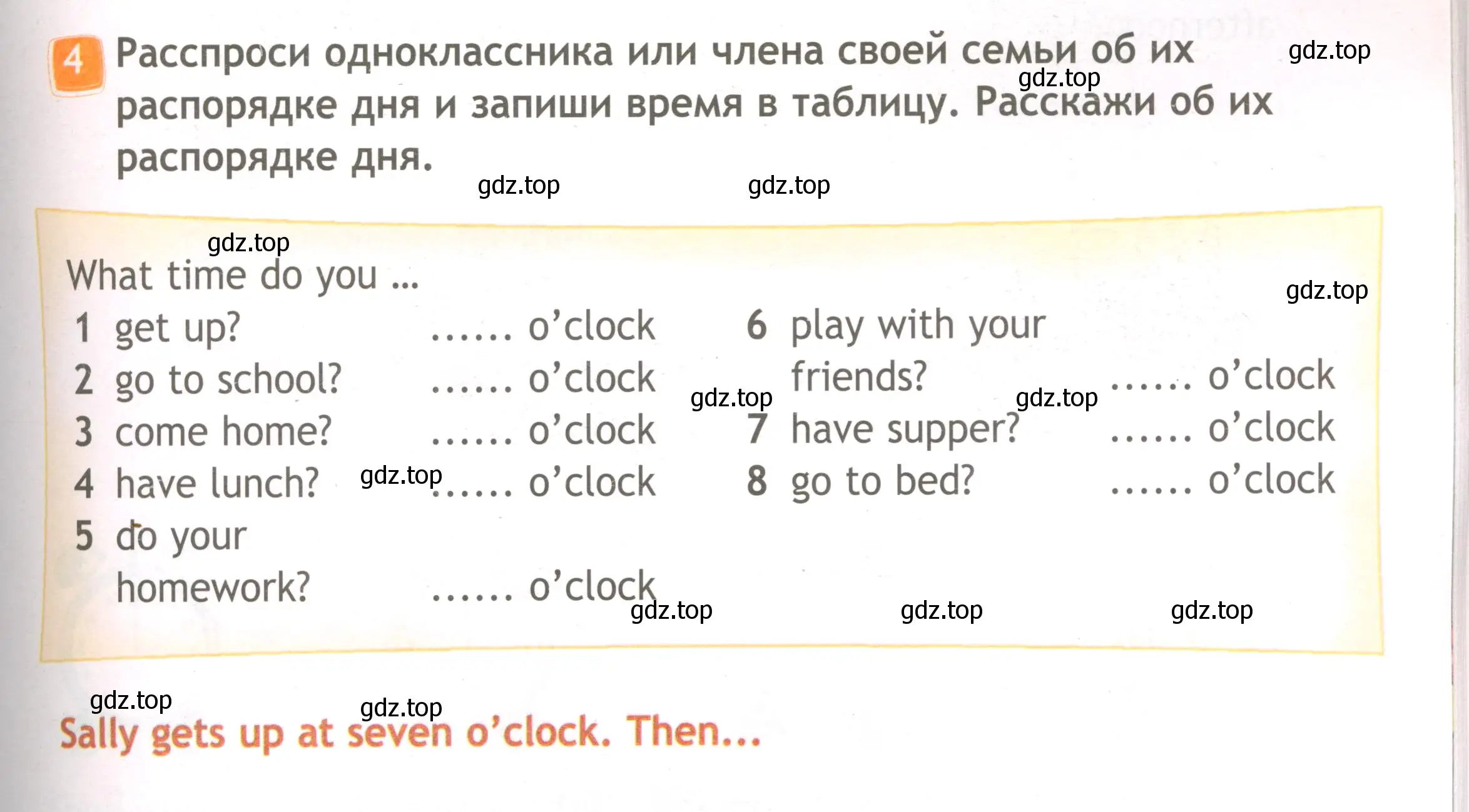 Условие номер 4 (страница 73) гдз по английскому языку 3 класс Быкова, Дули, рабочая тетрадь