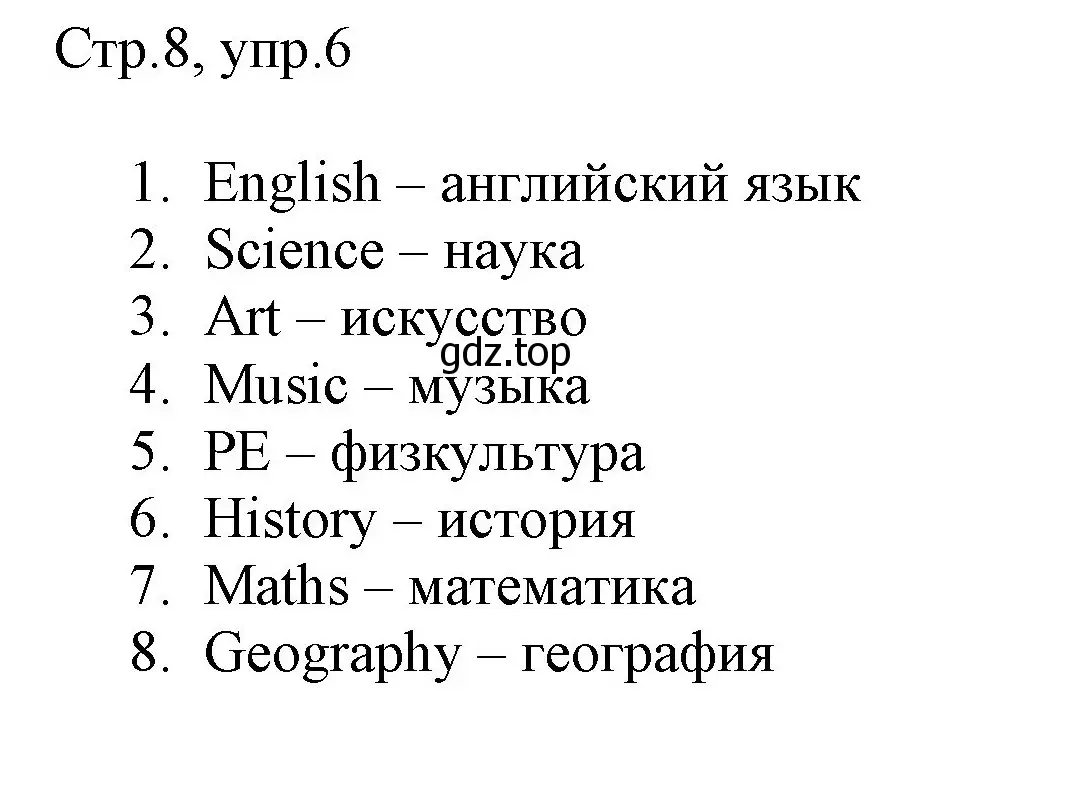 Решение номер 1 (страница 8) гдз по английскому языку 3 класс Быкова, Дули, рабочая тетрадь