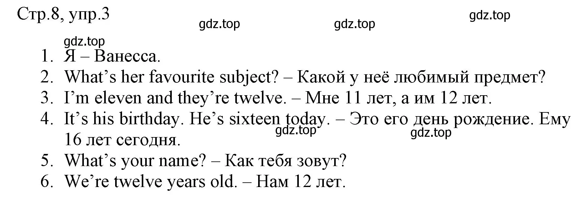 Решение номер 3 (страница 8) гдз по английскому языку 3 класс Быкова, Дули, рабочая тетрадь