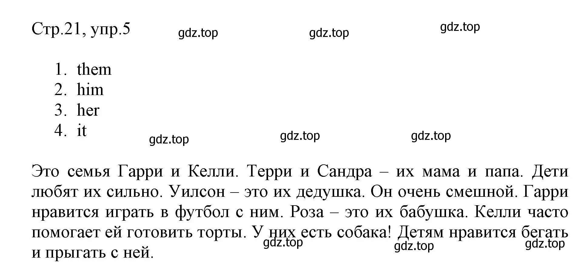 Решение номер 5 (страница 21) гдз по английскому языку 3 класс Быкова, Дули, рабочая тетрадь