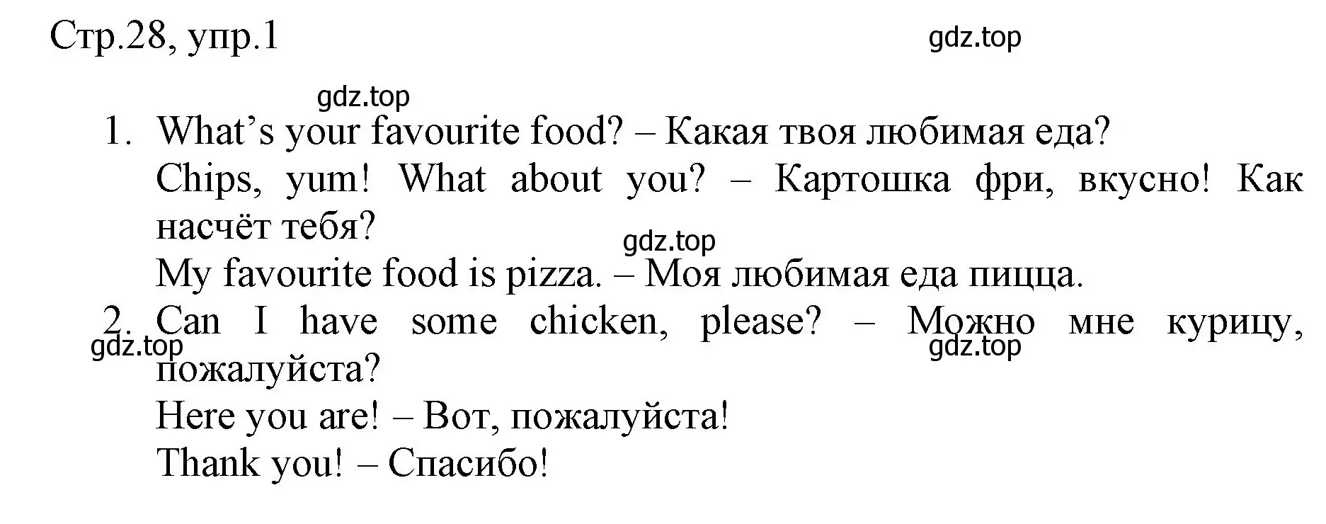 Решение номер 1 (страница 28) гдз по английскому языку 3 класс Быкова, Дули, рабочая тетрадь