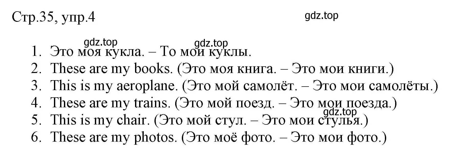 Решение номер 4 (страница 35) гдз по английскому языку 3 класс Быкова, Дули, рабочая тетрадь