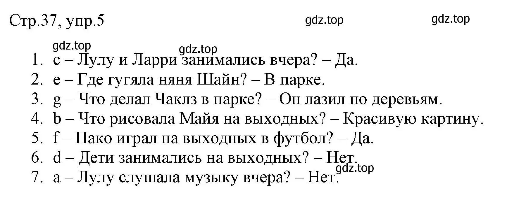 Решение номер 5 (страница 37) гдз по английскому языку 3 класс Быкова, Дули, рабочая тетрадь