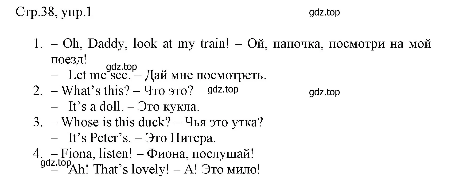 Решение номер 1 (страница 38) гдз по английскому языку 3 класс Быкова, Дули, рабочая тетрадь